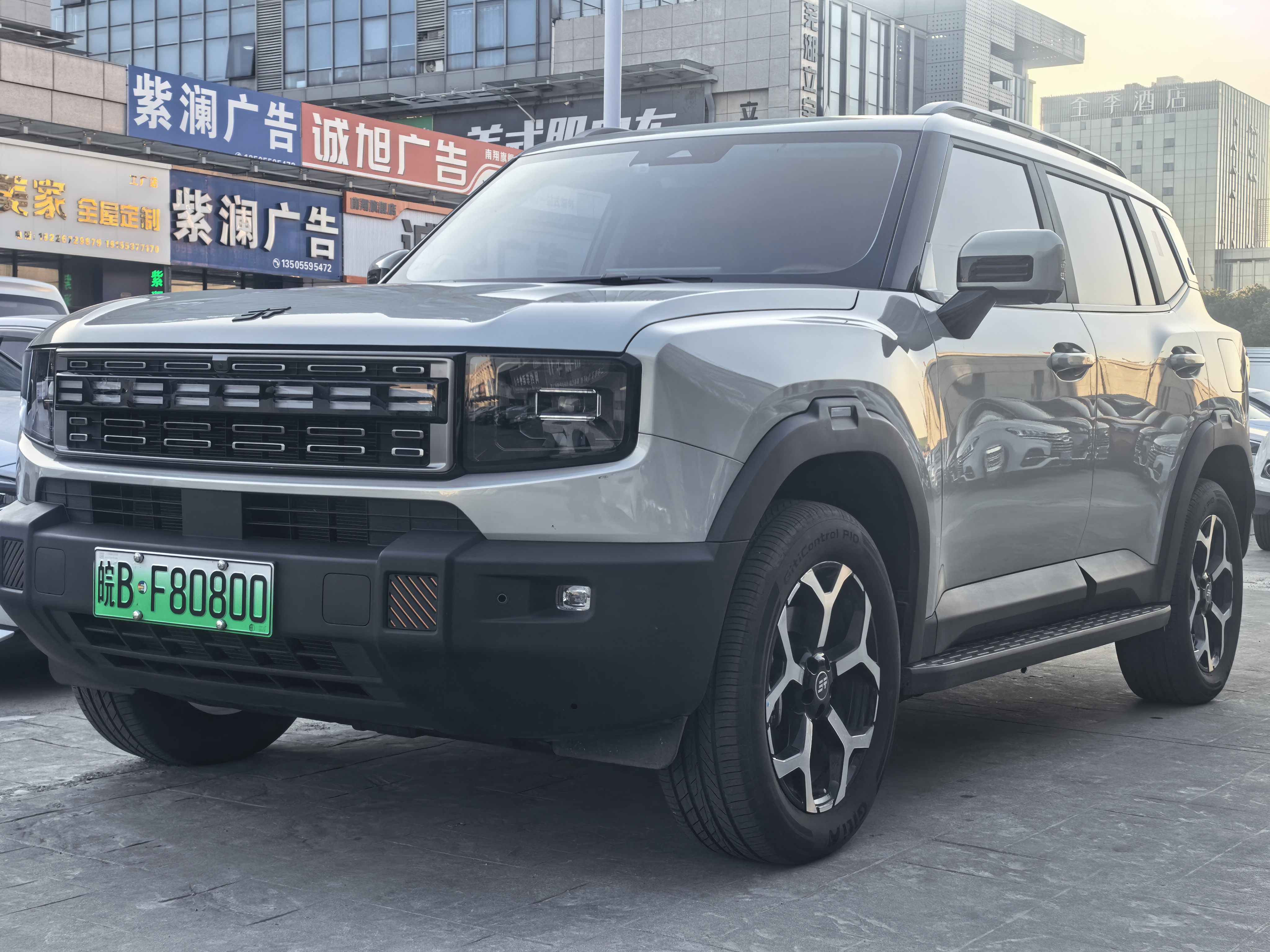 Jetour Shanhai T1 2024 Jetour Shanhai T1 2024 imagem de carro