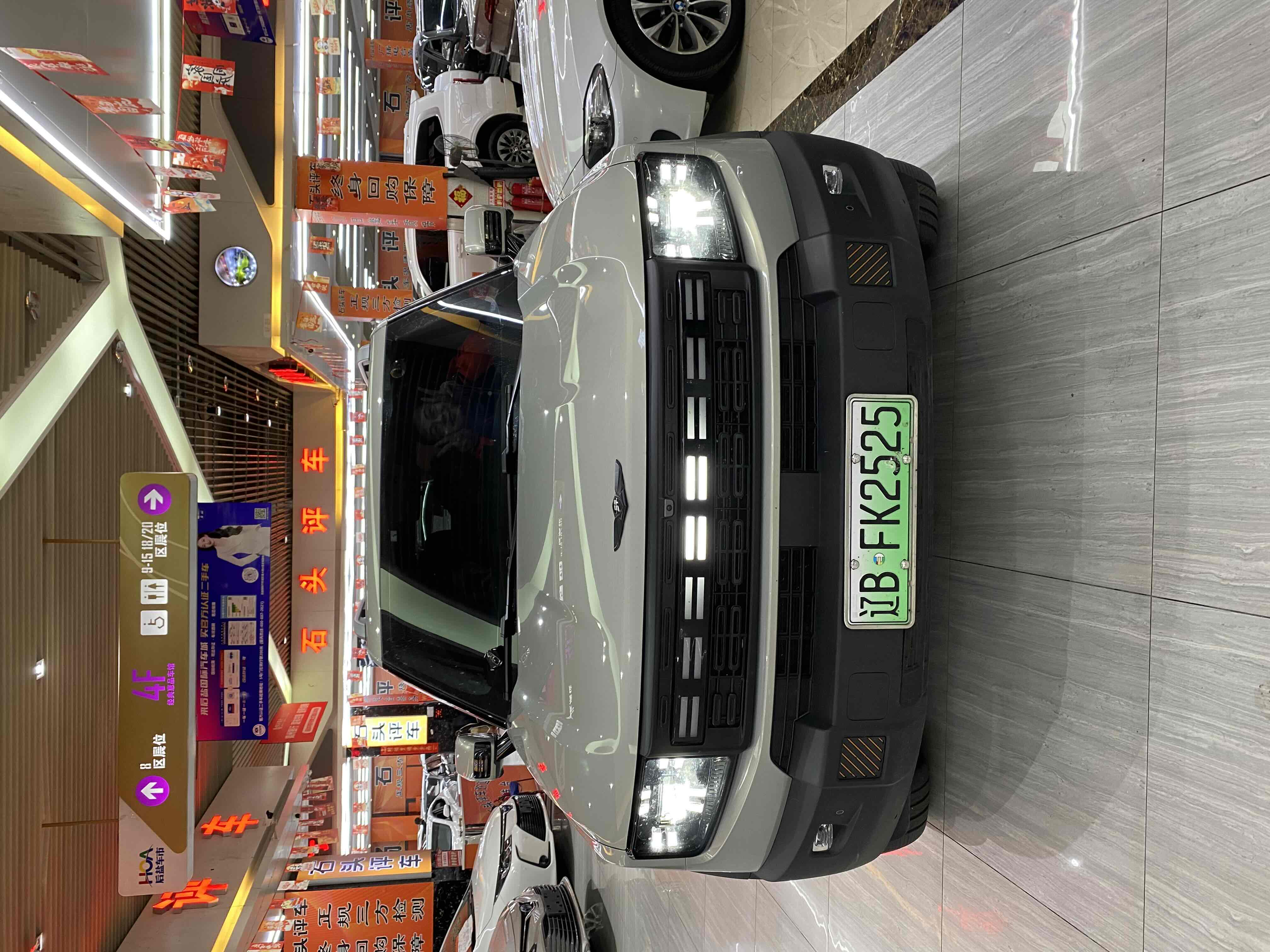 Jetour Shanhai T1 2025 Jetour Shanhai T1 2025 imagem de carro