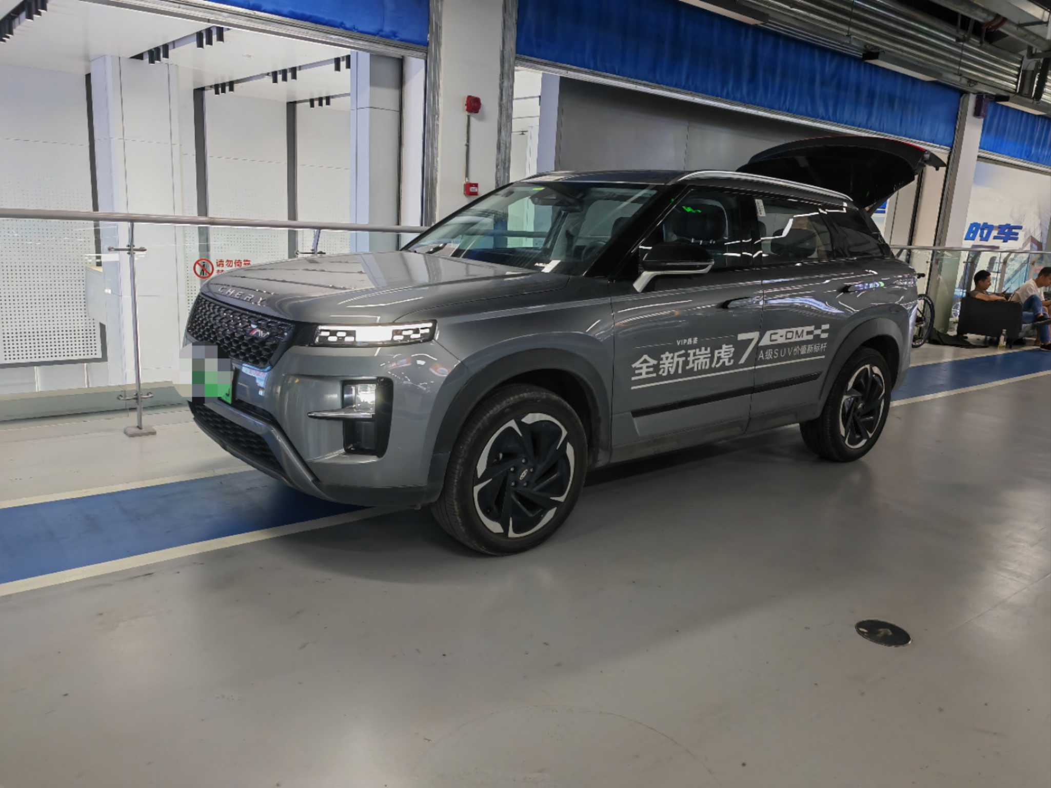 Chery Tiggo7 C-DM 2024 car image 