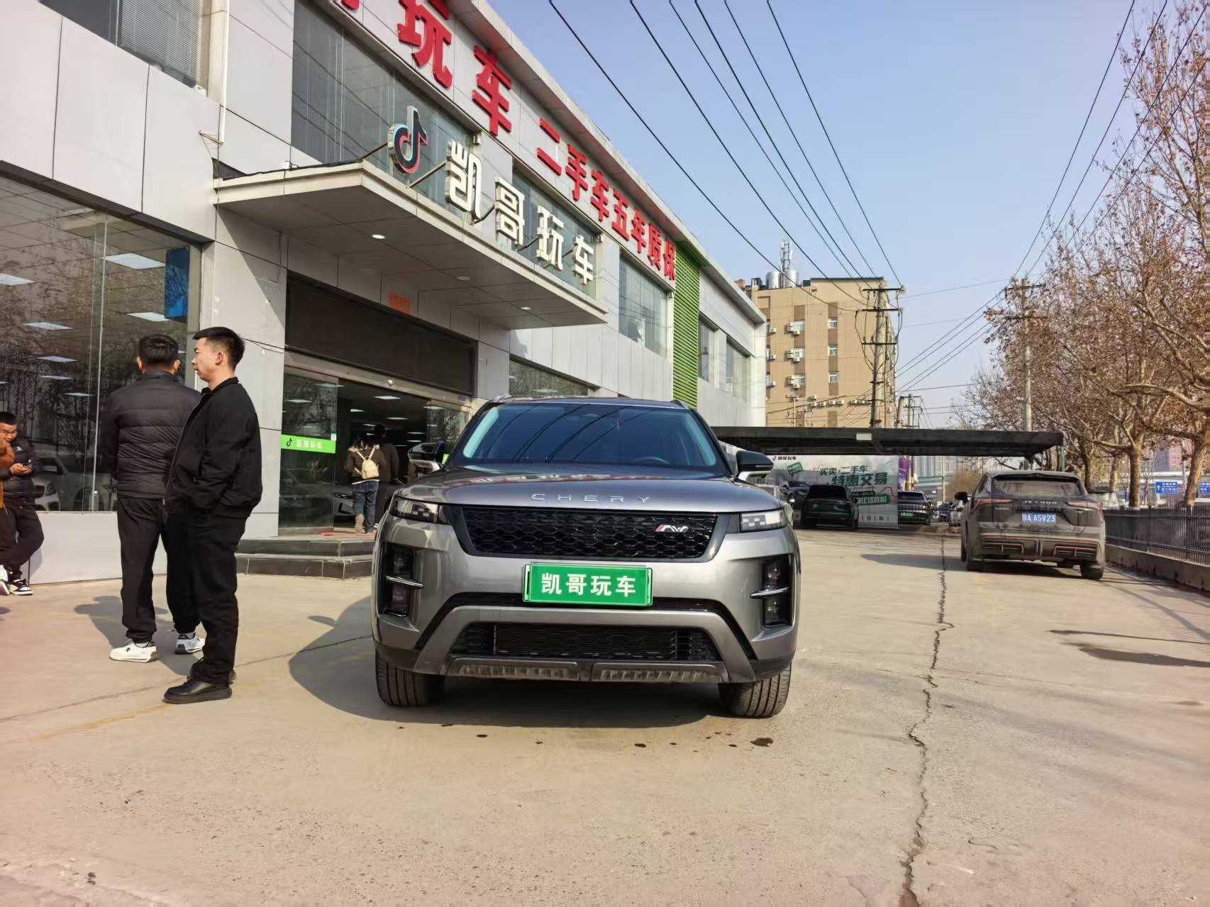 Tiggo7 C-DM 2025 Tiggo7 C-DM 2025 car image