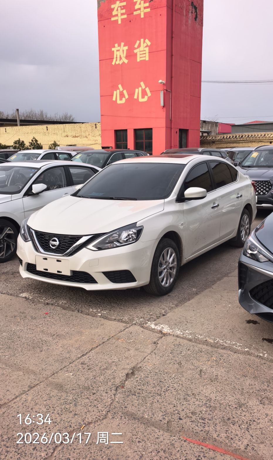 Nissan Sylphy 2026 汽车图片 