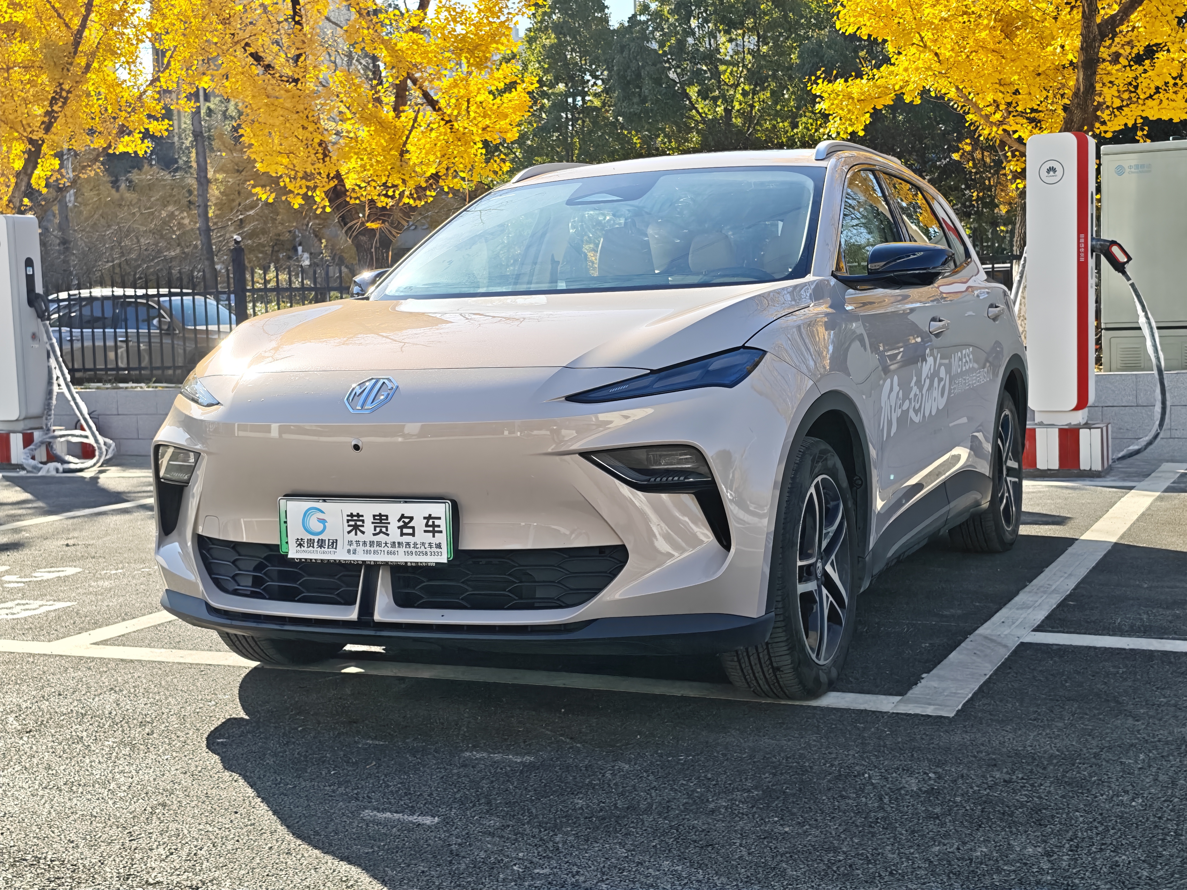 MG ES5 2024 MG ES5 2024 car image