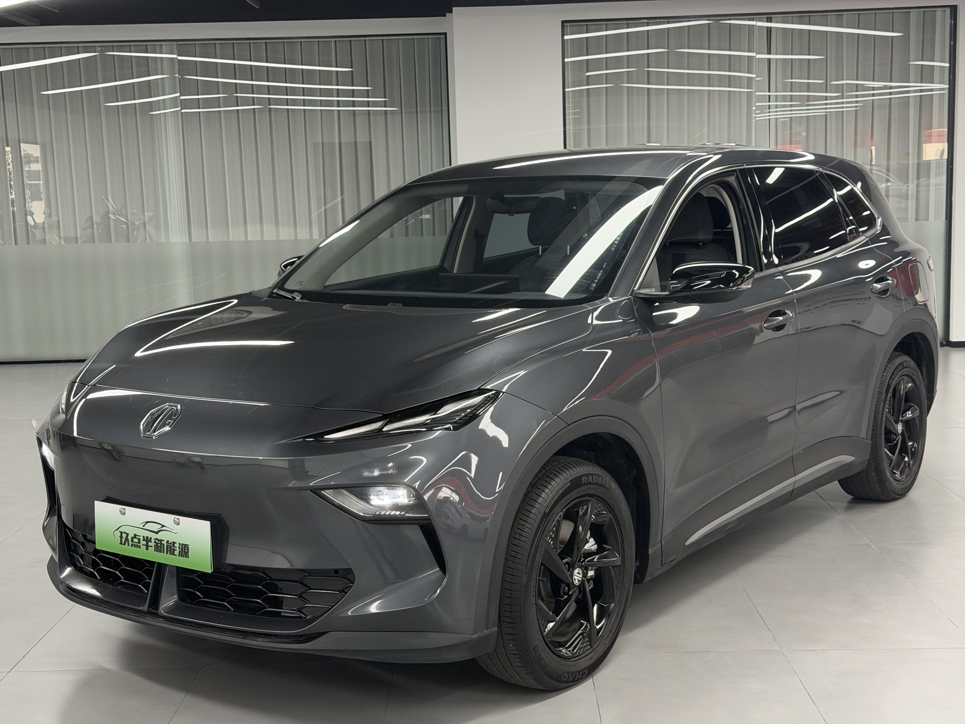 MG ES5 2025 MG ES5 2025 car image