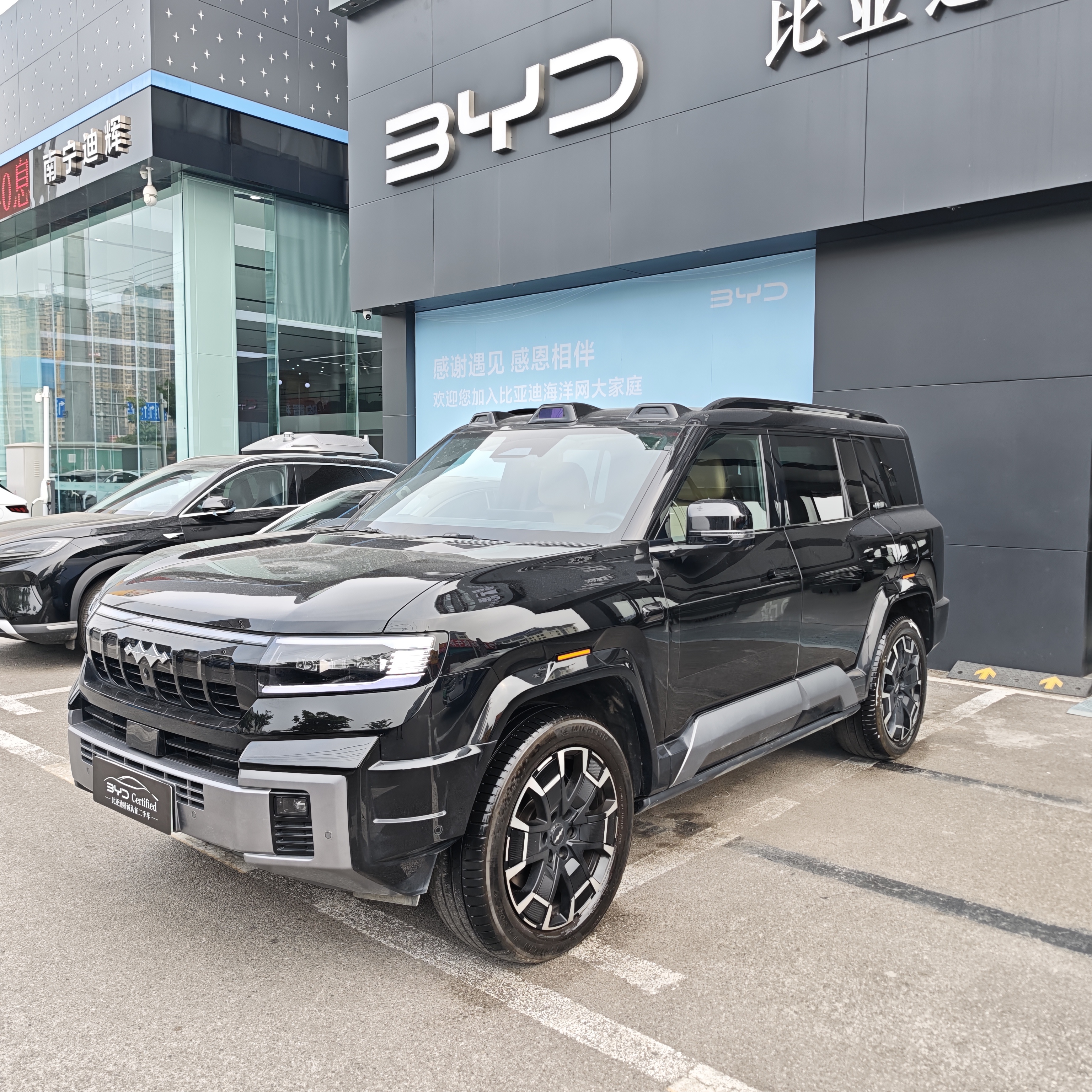 FangChengBao Leopard 8 2024 FangChengBao Leopard 8 2024 car image