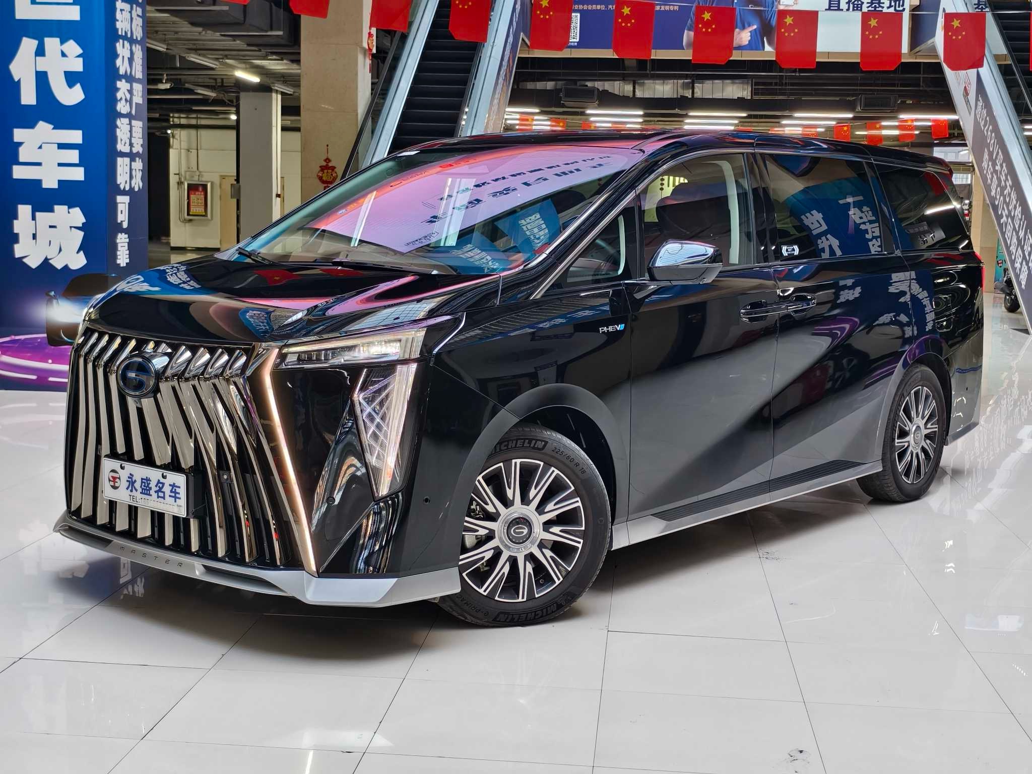 GAC Trumpchi E9 2025 GAC Trumpchi E9 2025 car image