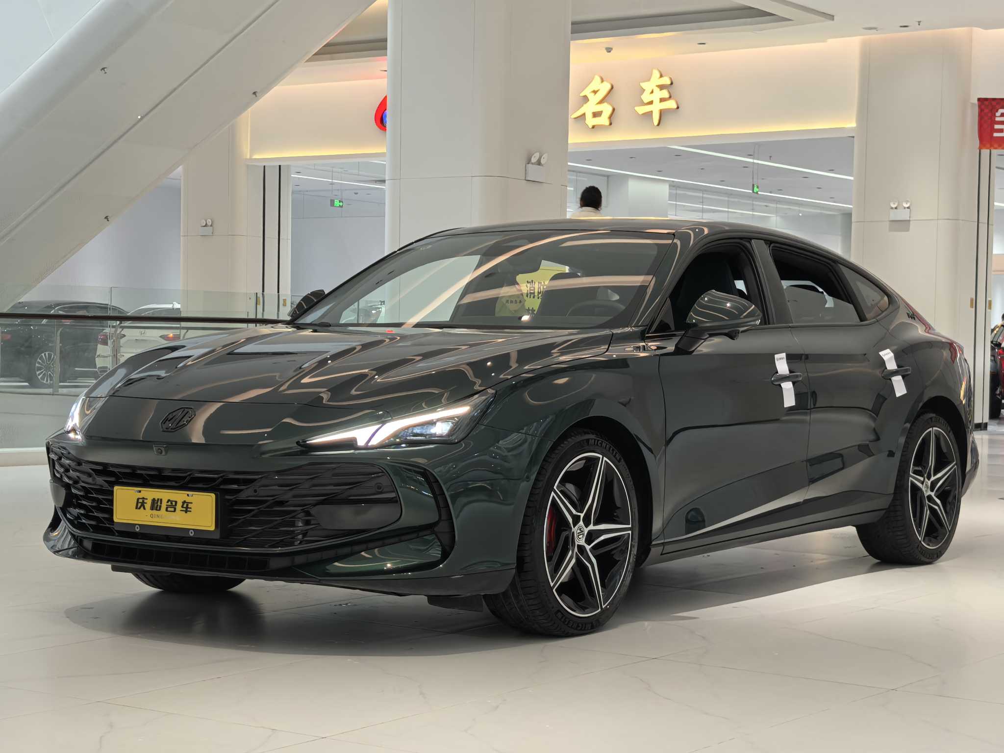 MG 7 2025 immagine di auto 