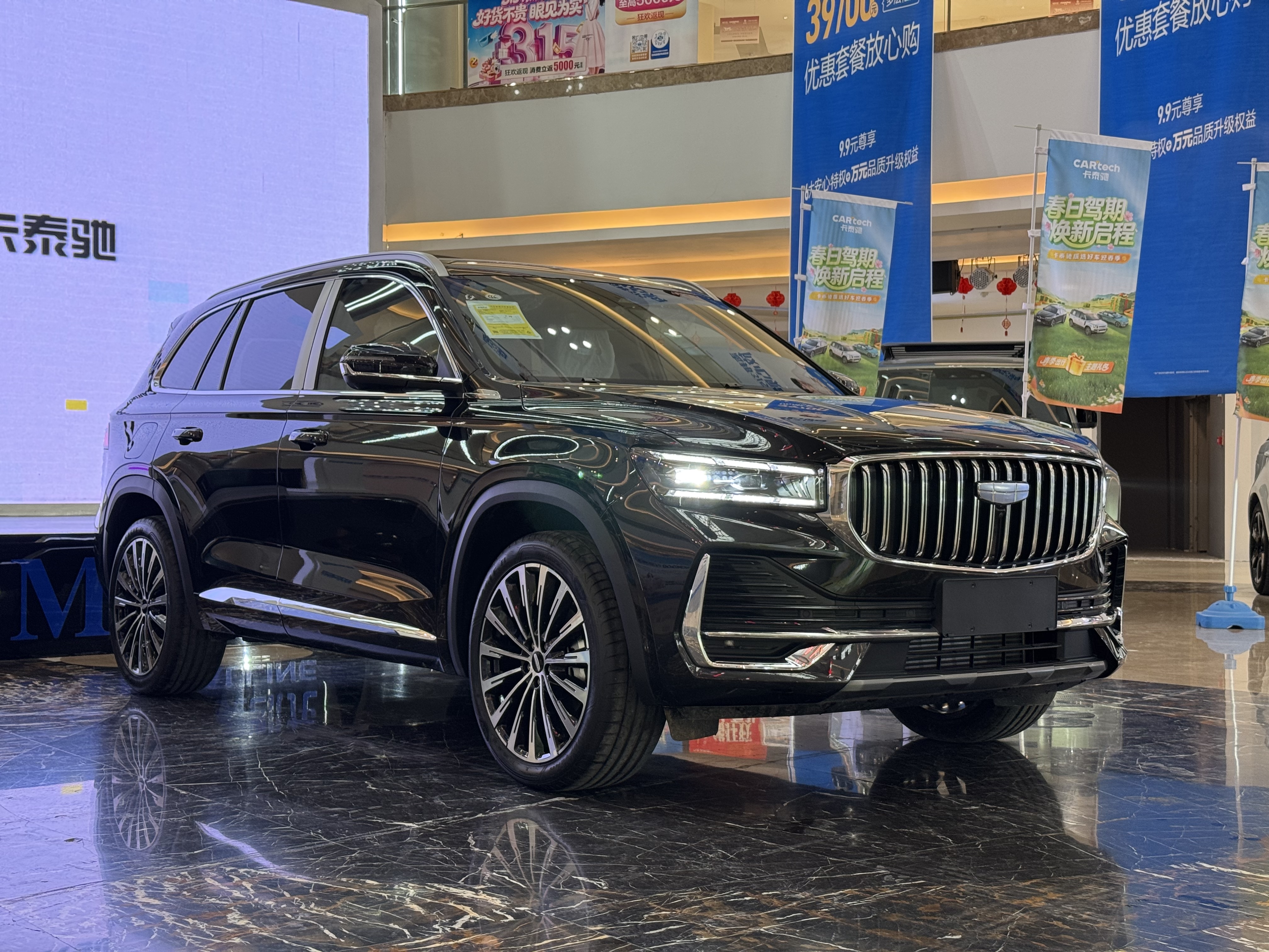 GEELY Monjaro 2026 immagine di auto 