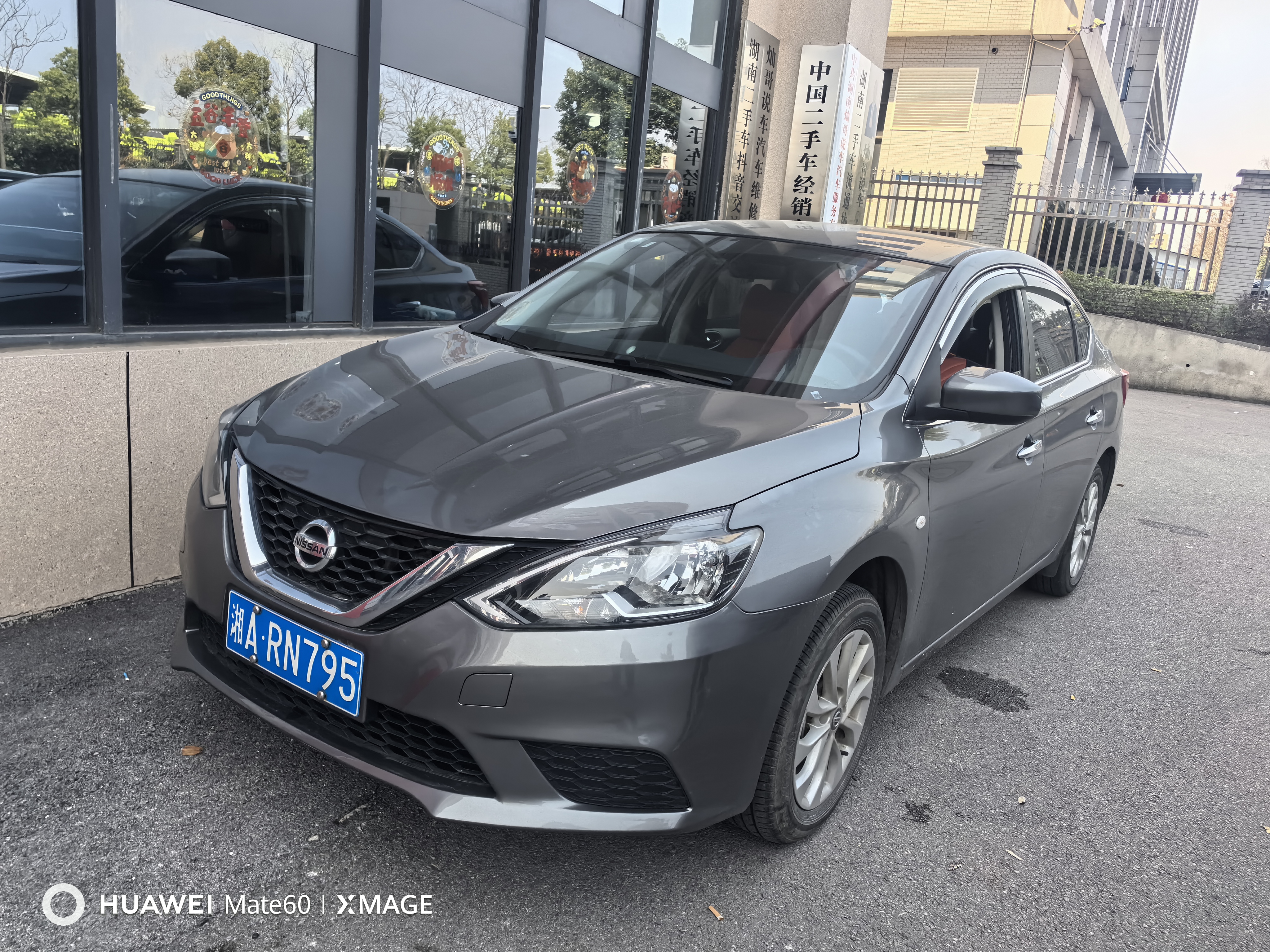 Nissan Sylphy 2024 汽车图片 