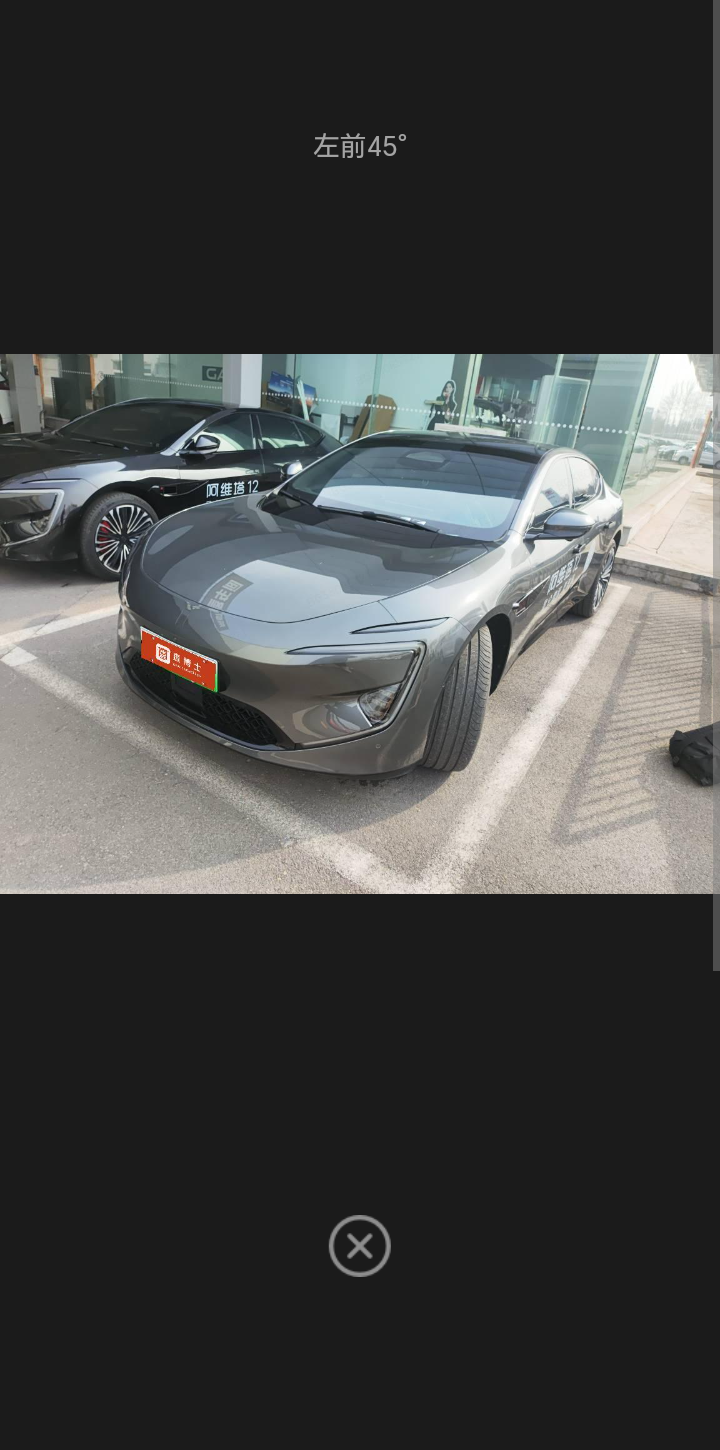 Avatr 12 2024 immagine di auto 