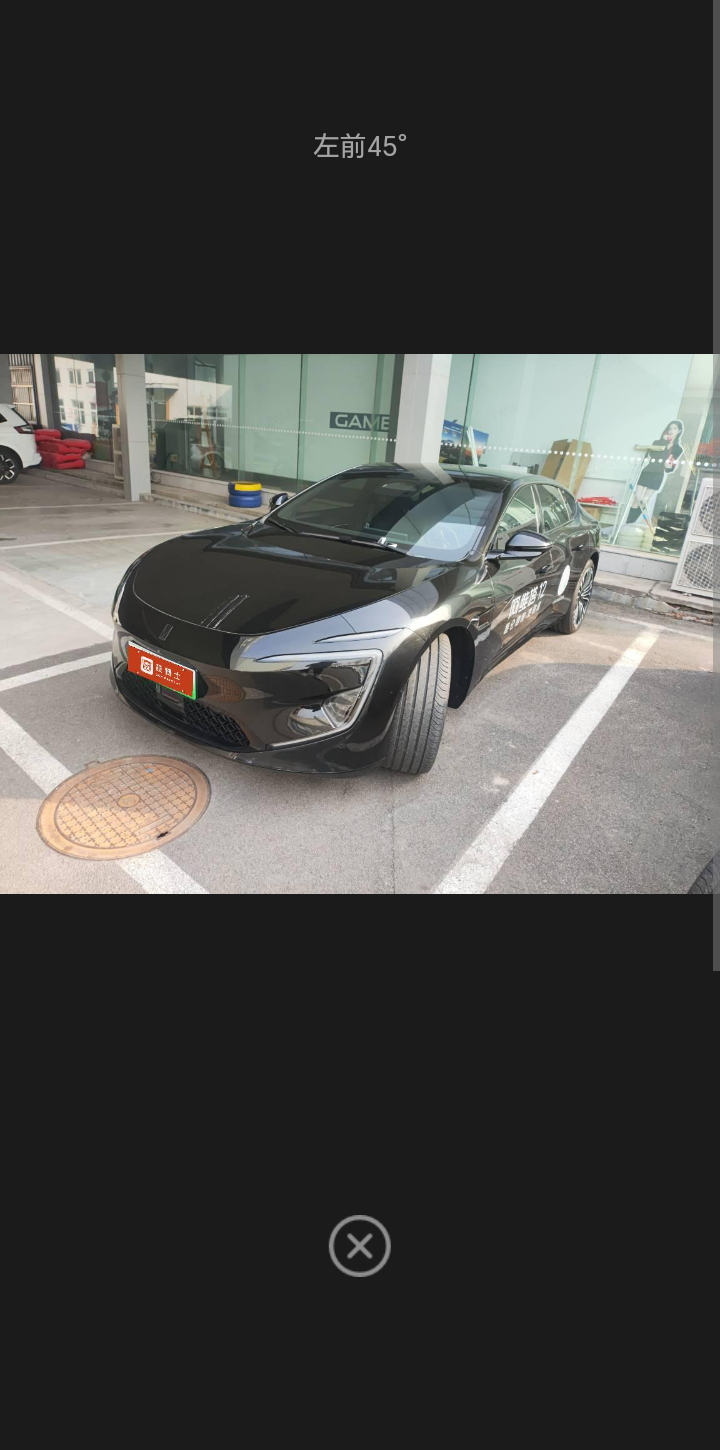 Avatr 12 2024 immagine di auto 