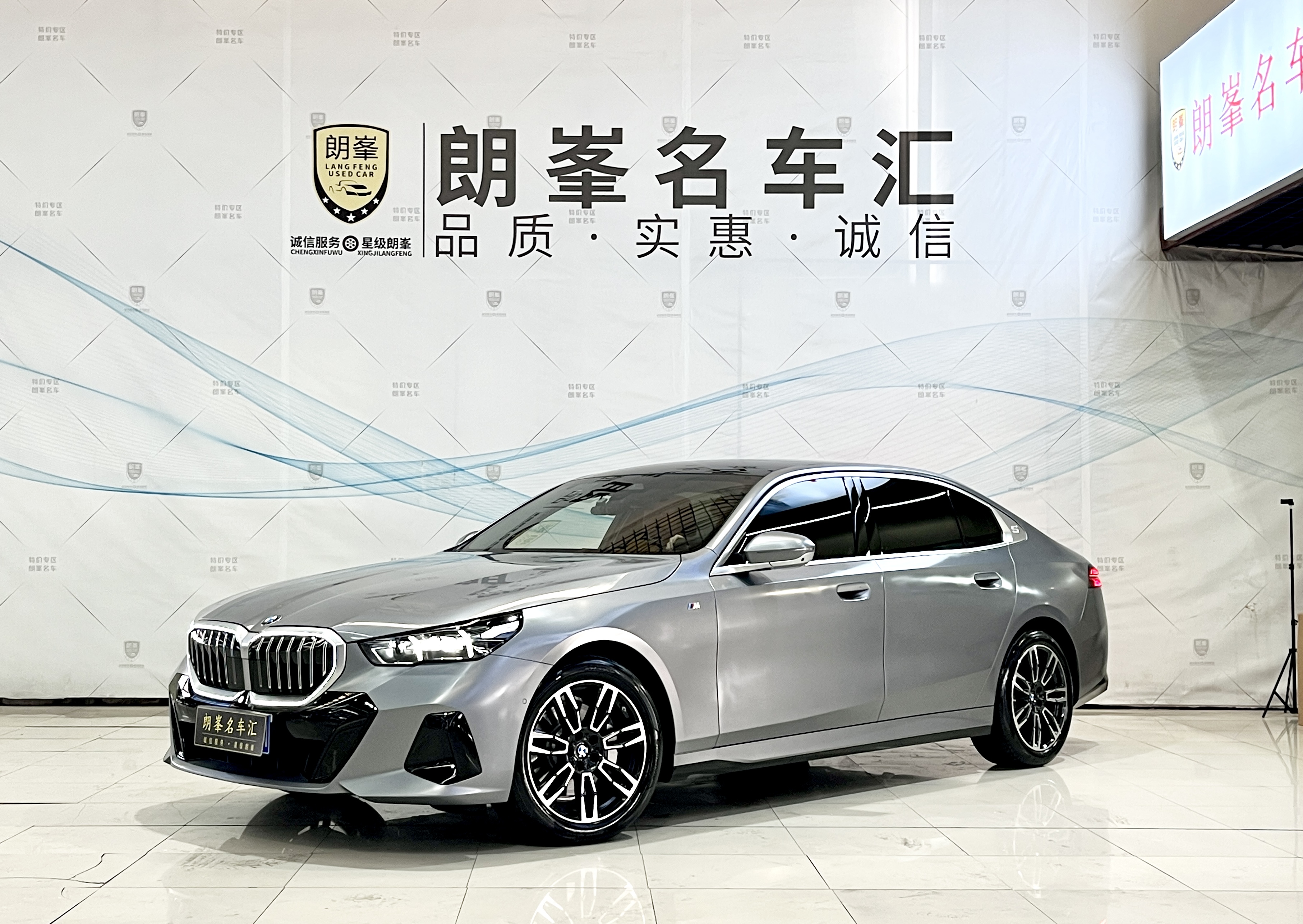 BMW 5 Series 2025 car image 