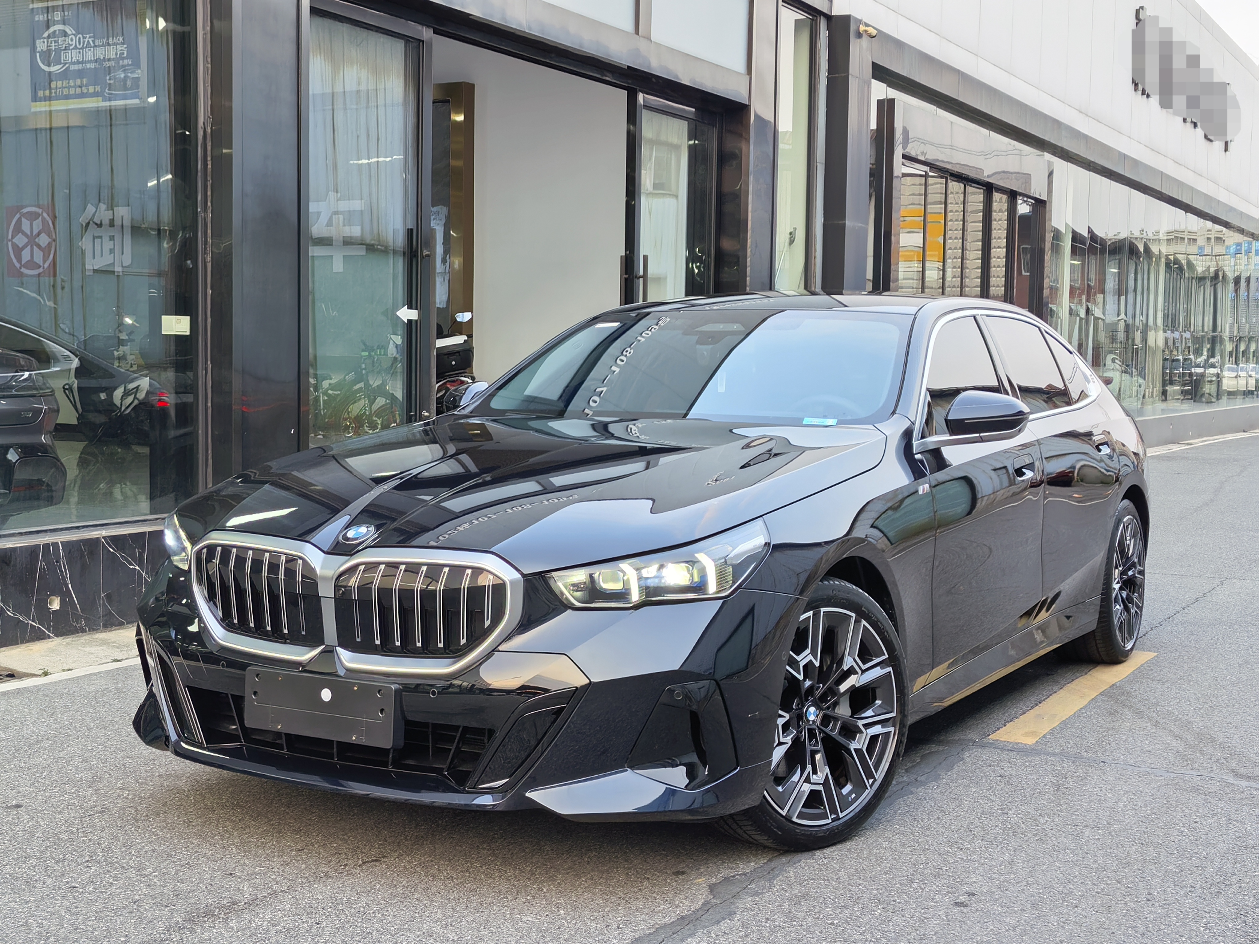 BMW 5 Series 2025 BMW 5 Series 2025 car image