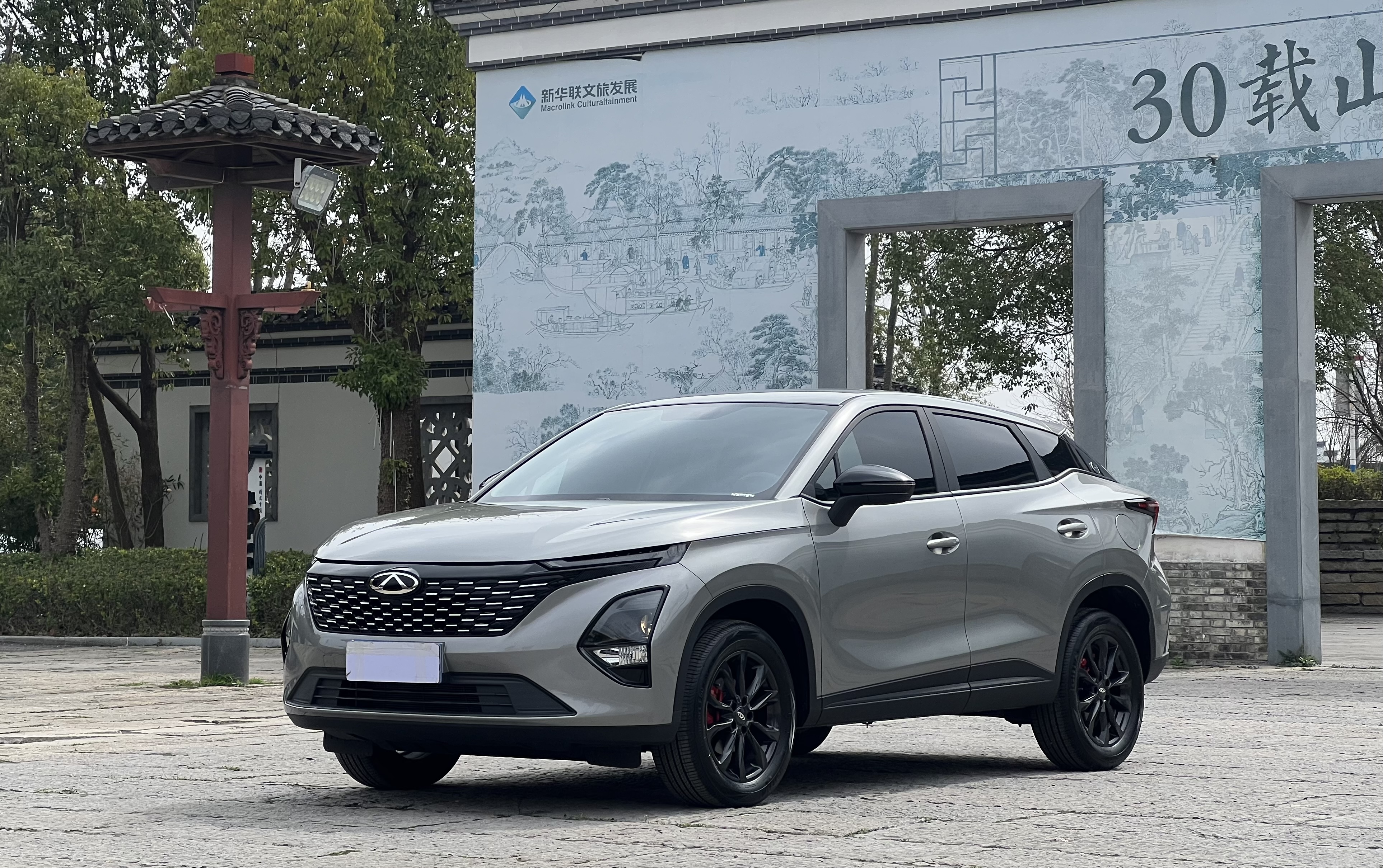 Chery Tiggo 5x 2025 Chery Tiggo 5x 2025 car image