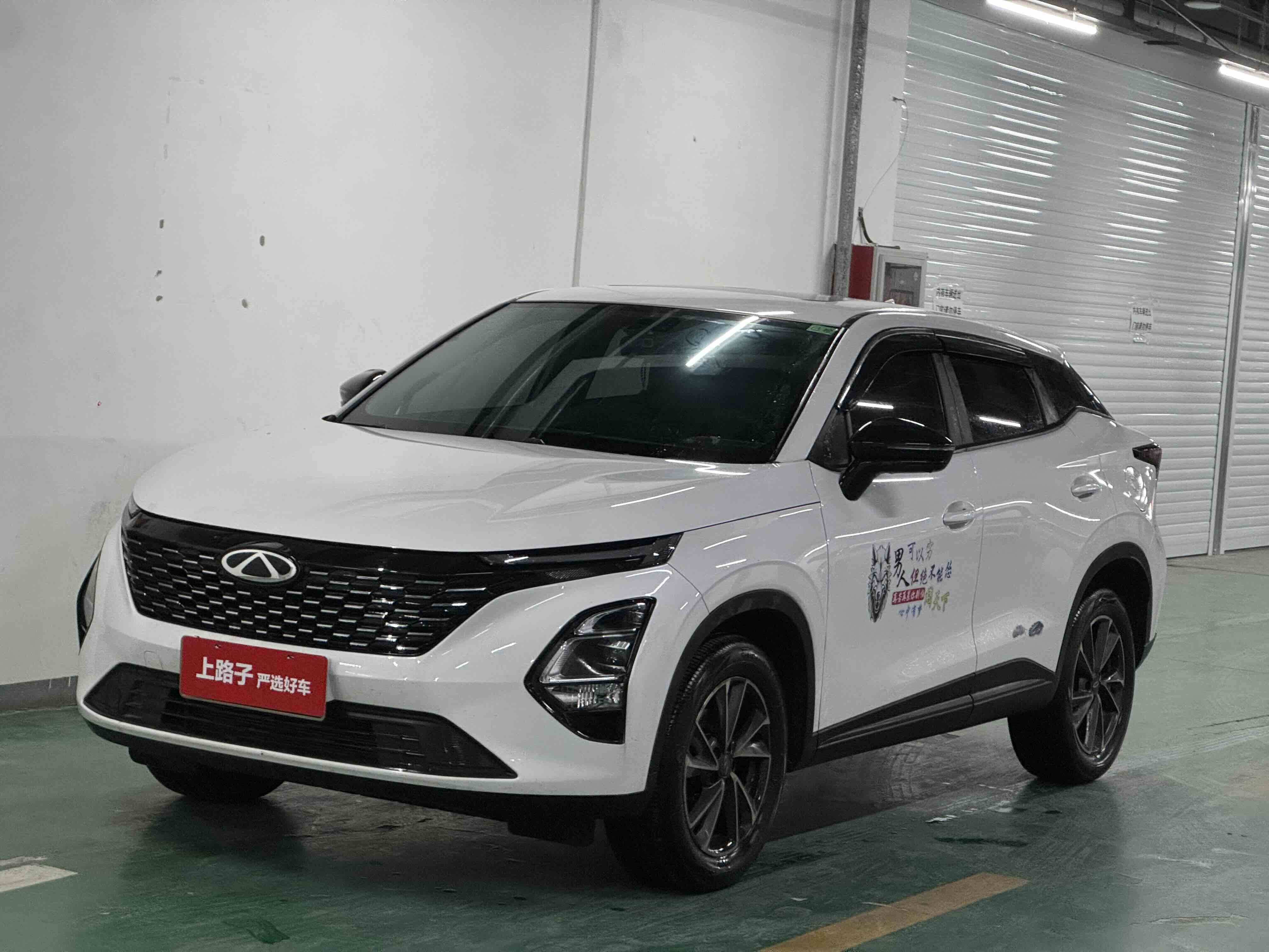 Chery Tiggo 5x 2025 car image 