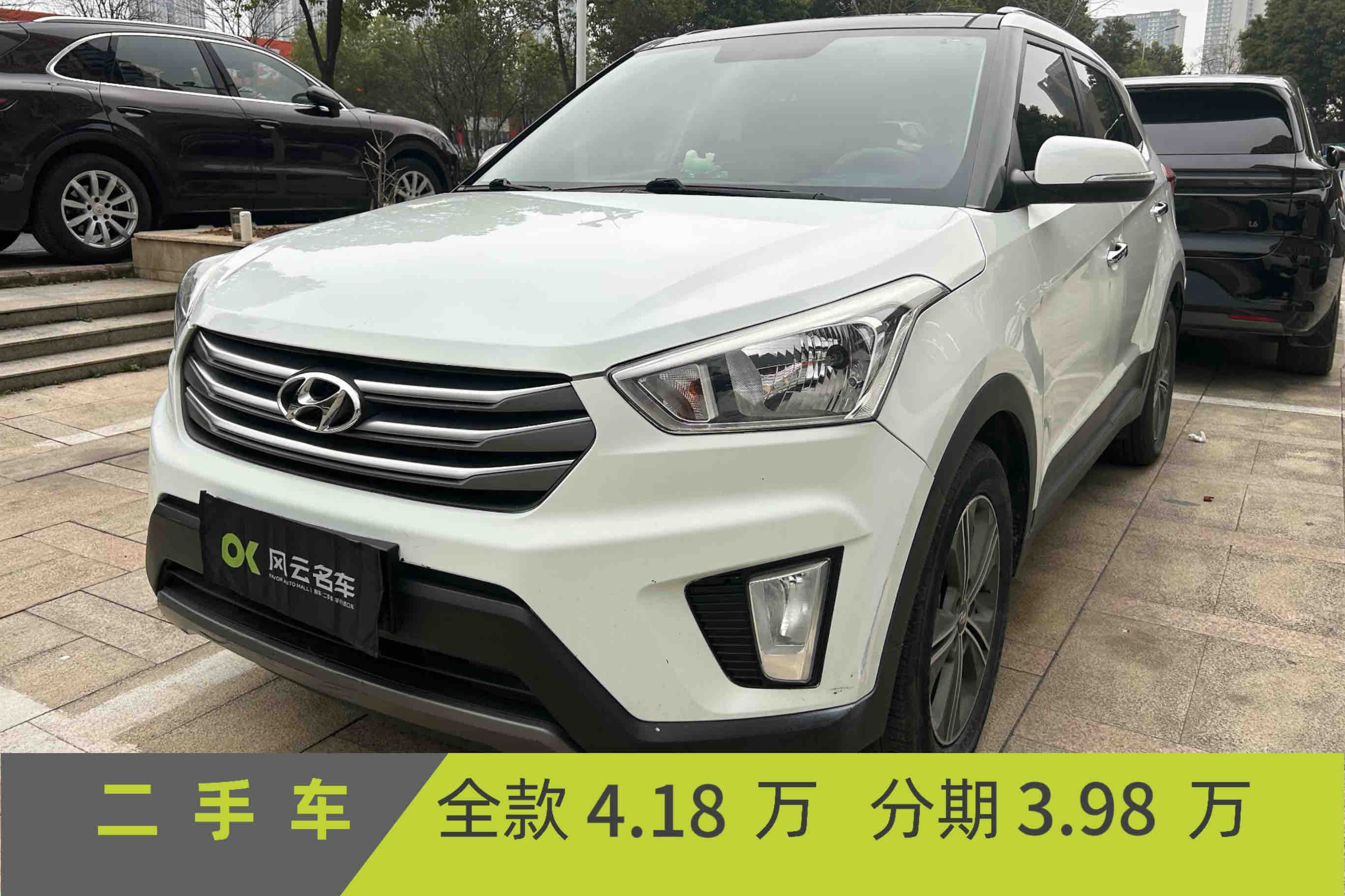 Hyundai ix25 2016 Hyundai ix25 2016 car image
