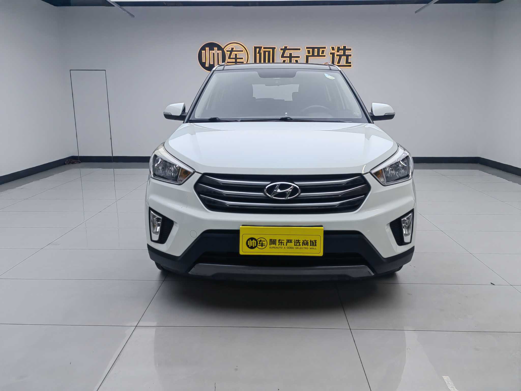 Hyundai ix25 2015 car image 