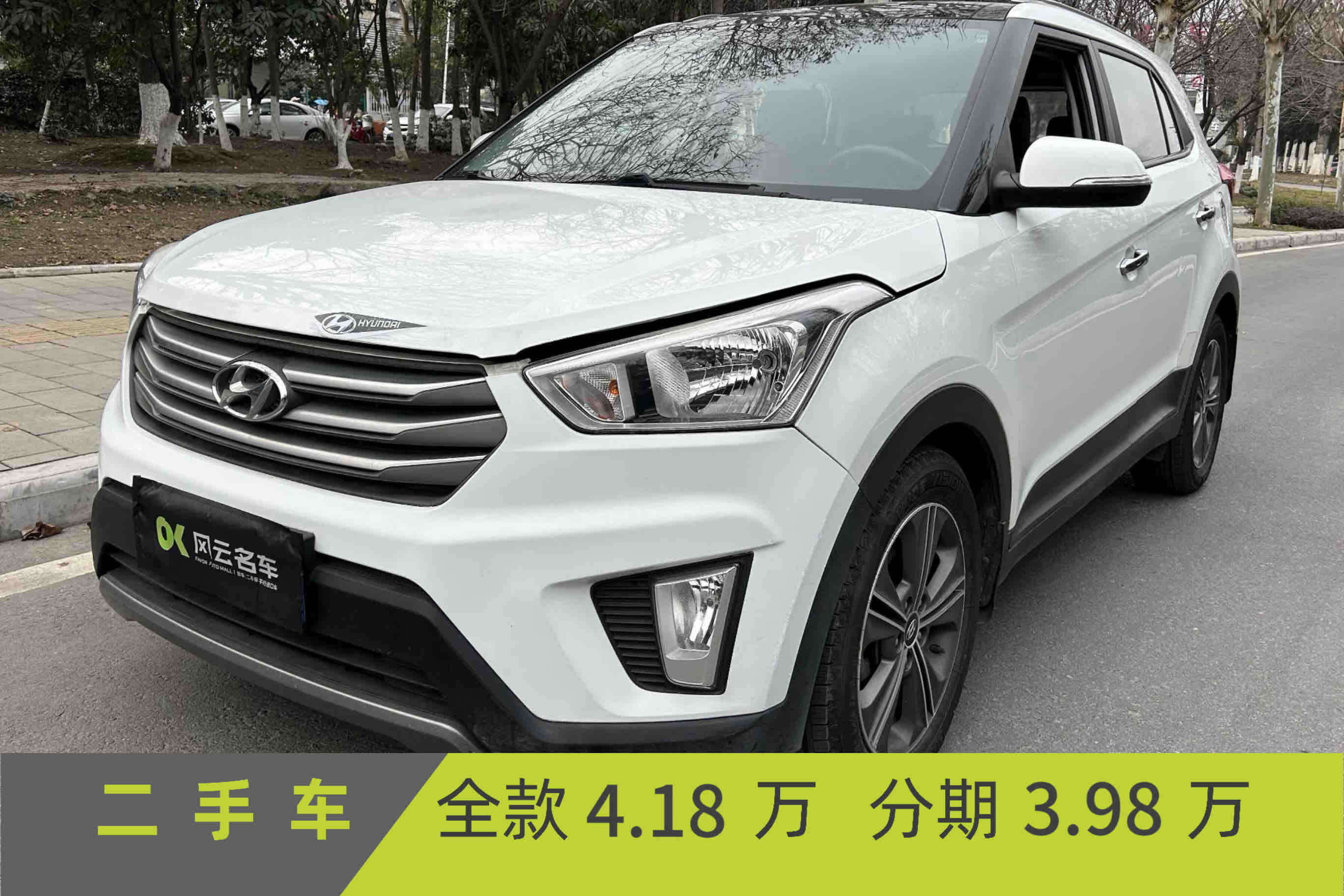 Hyundai ix25 2016 Hyundai ix25 2016 car image