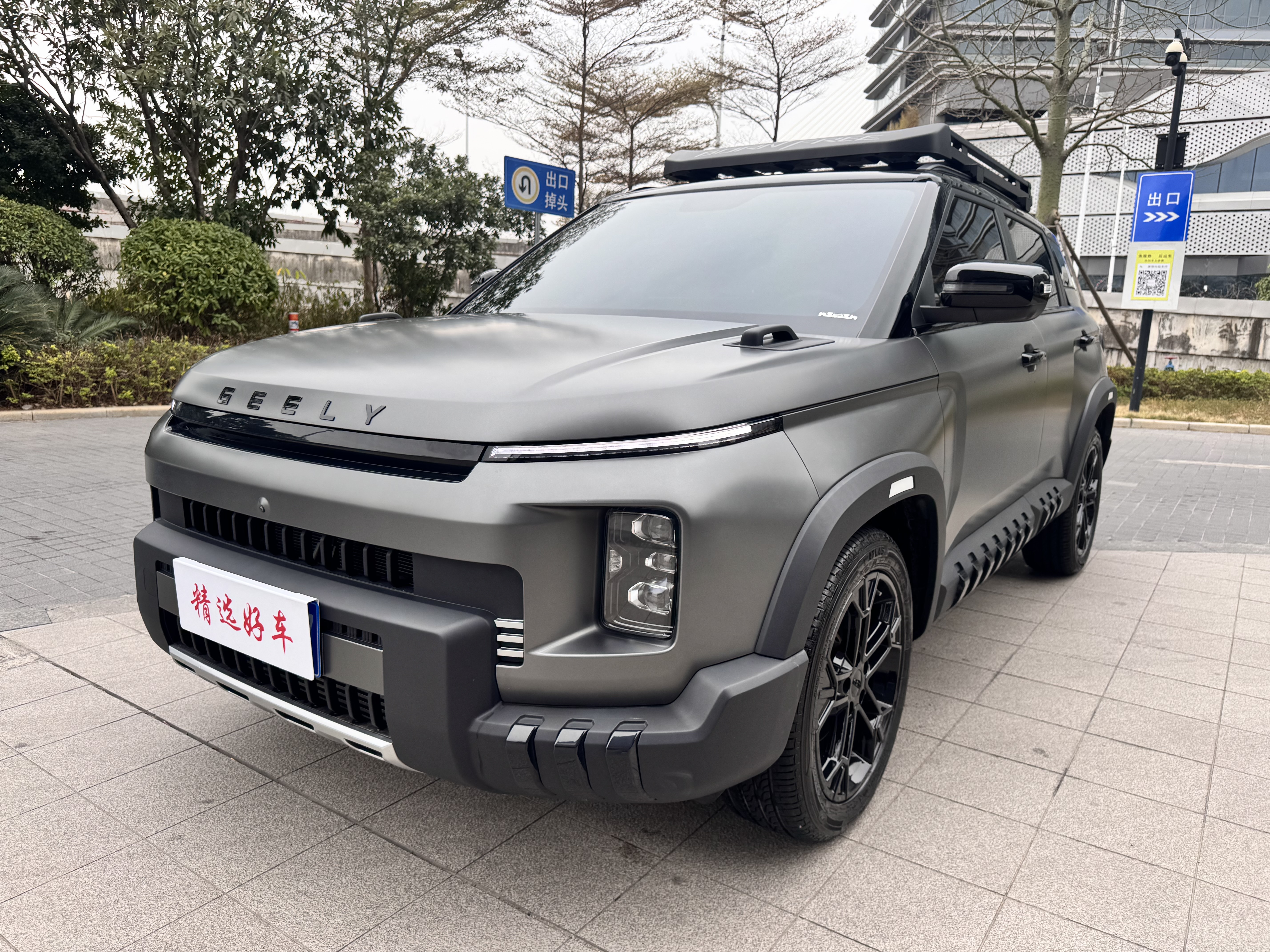 GEELY Cowboy 2025 car image 