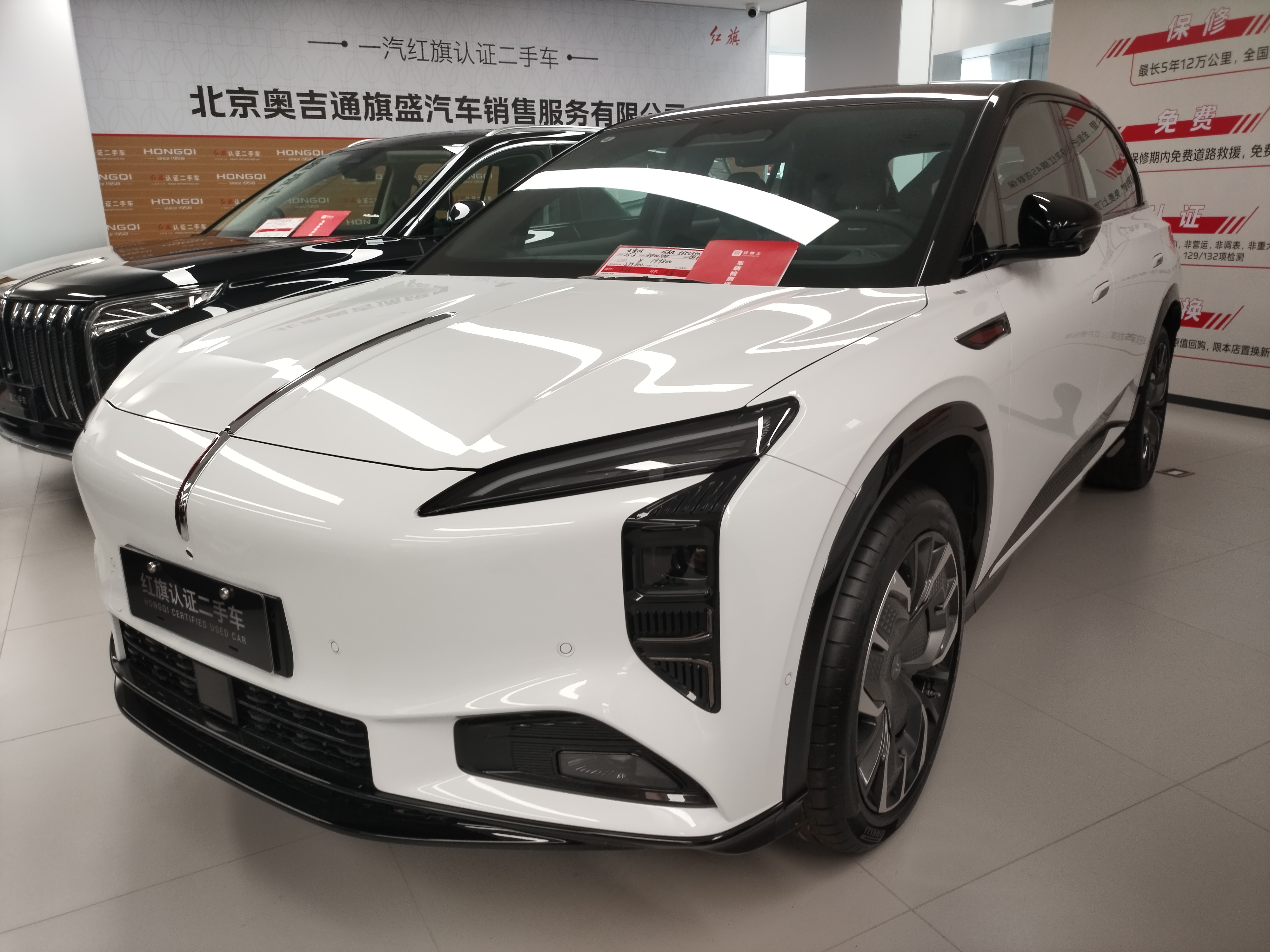 HongQi TianGong 08 2025 HongQi TianGong 08 2025 car image