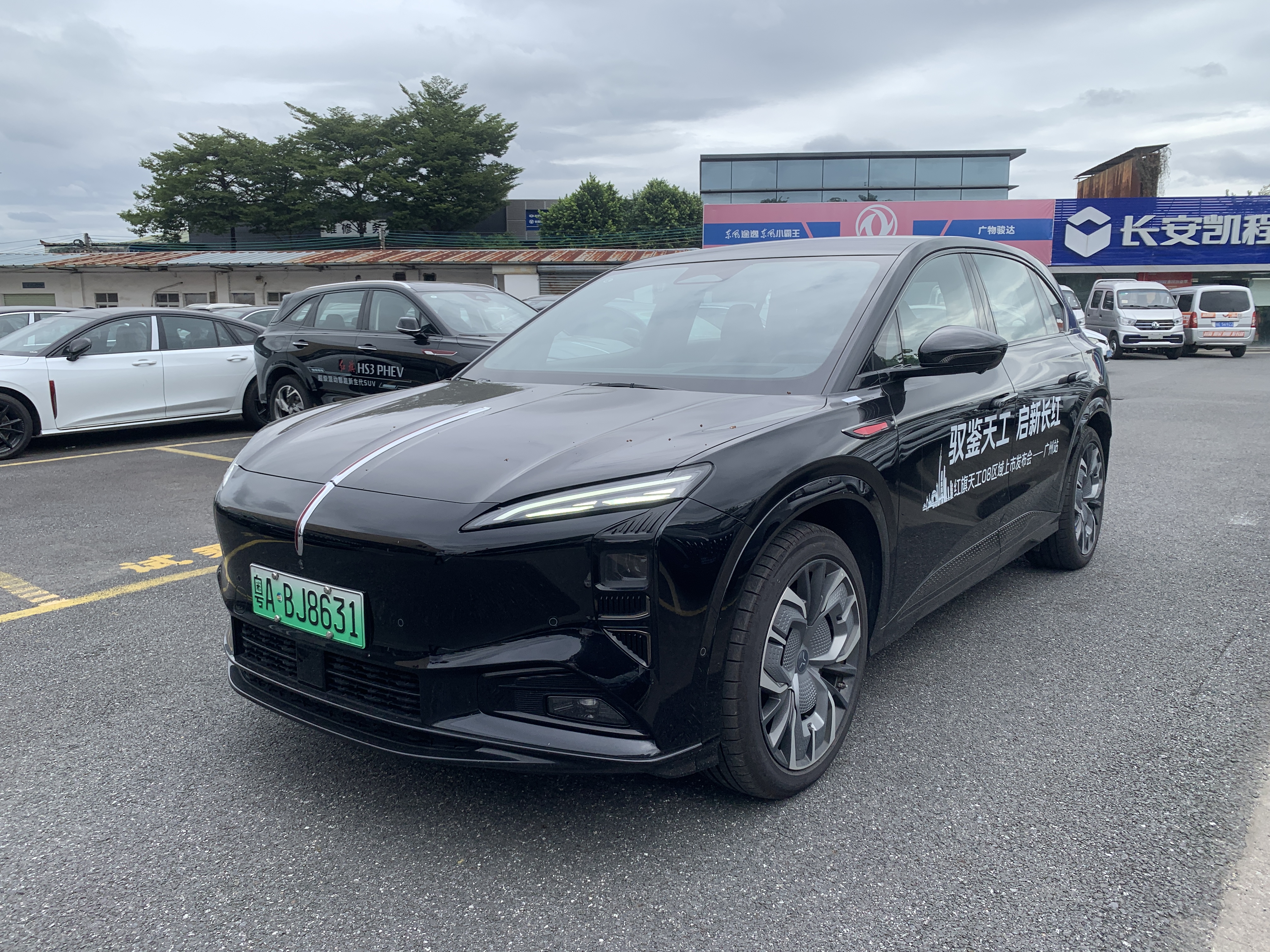 HongQi TianGong 08 2024 car image 