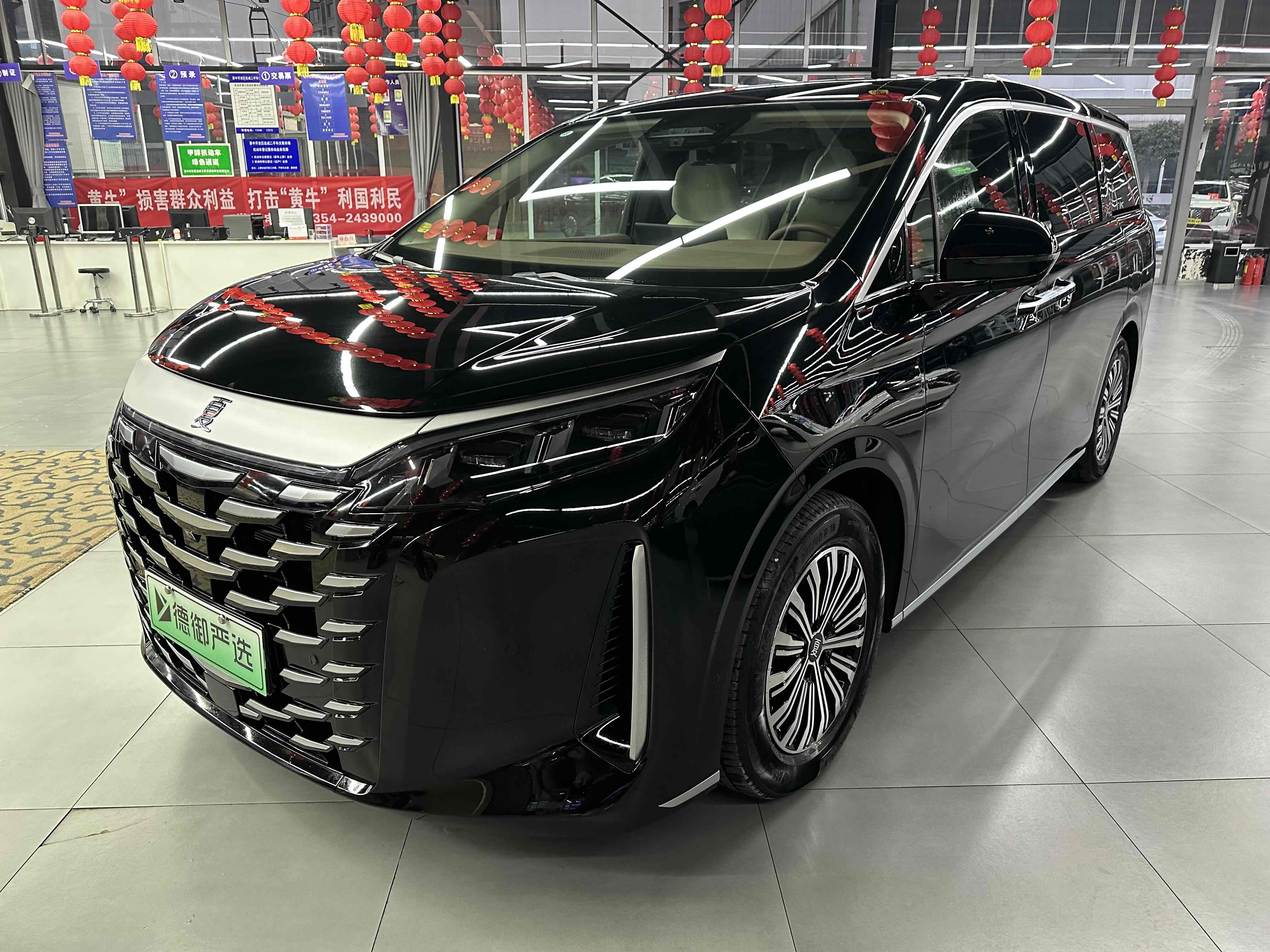 BYD Xia 2025 BYD Xia 2025 car image