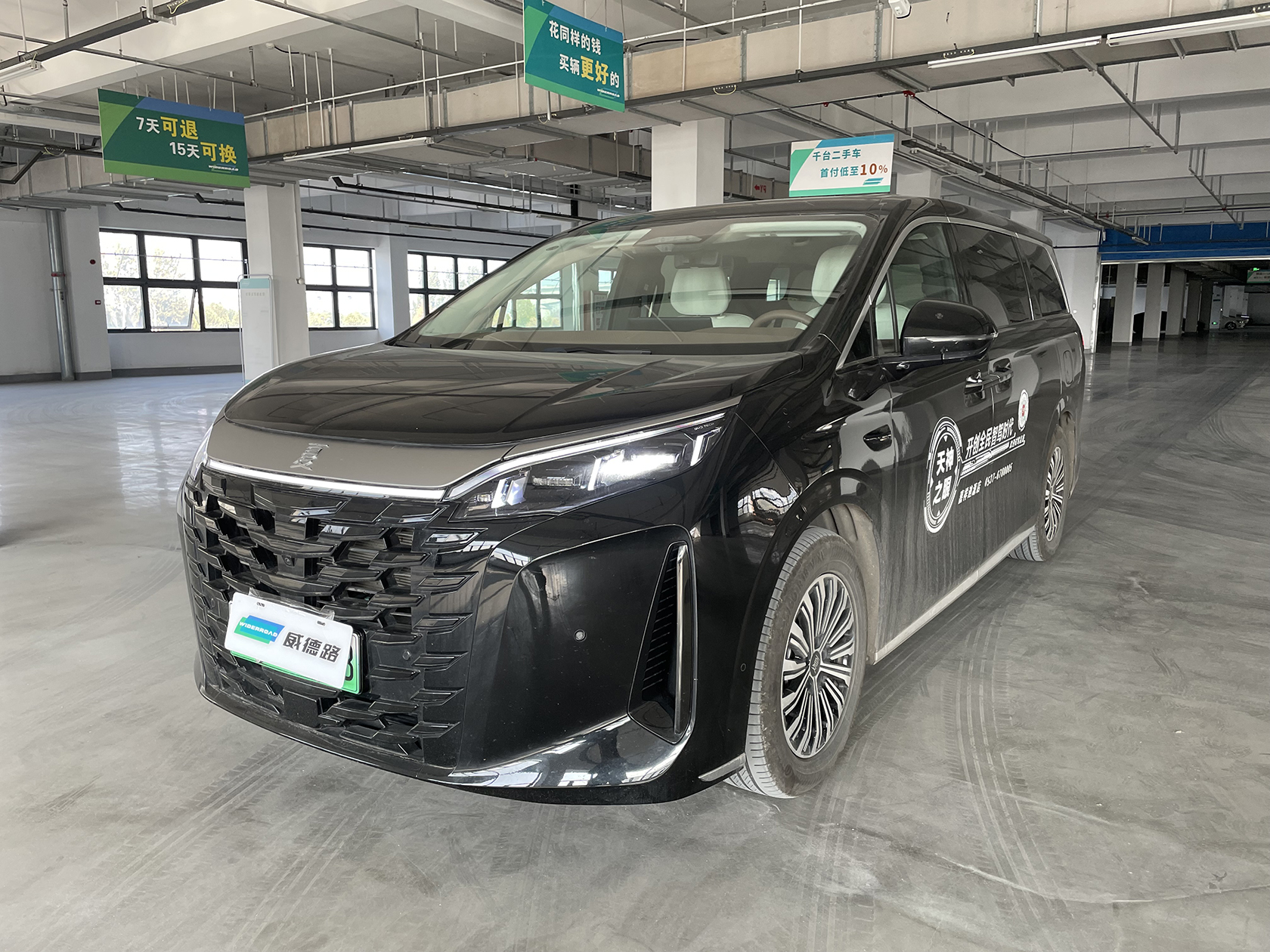 BYD Xia 2025 BYD Xia 2025 car image