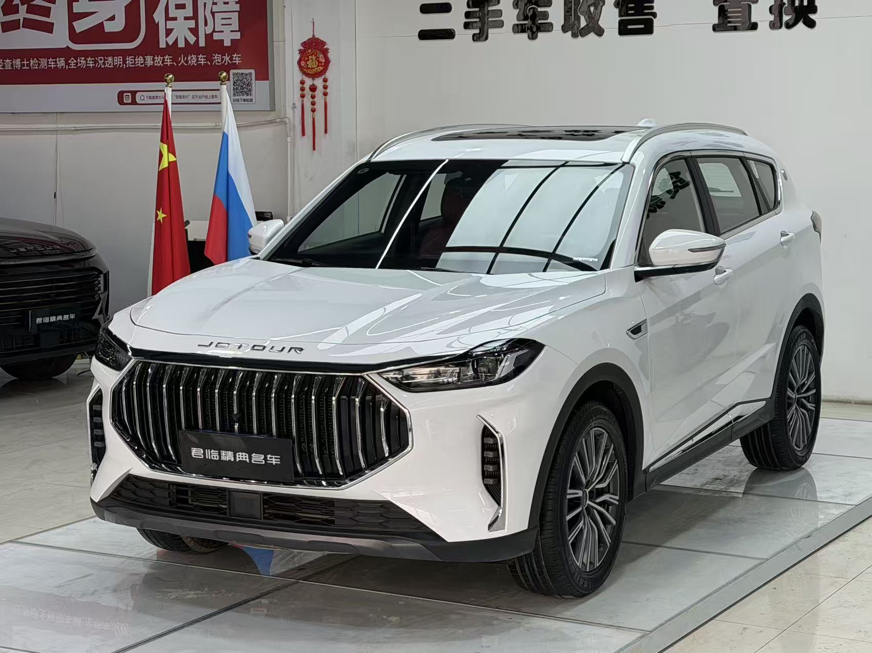 X70 PLUS 2026 X70 PLUS 2026 immagine di auto