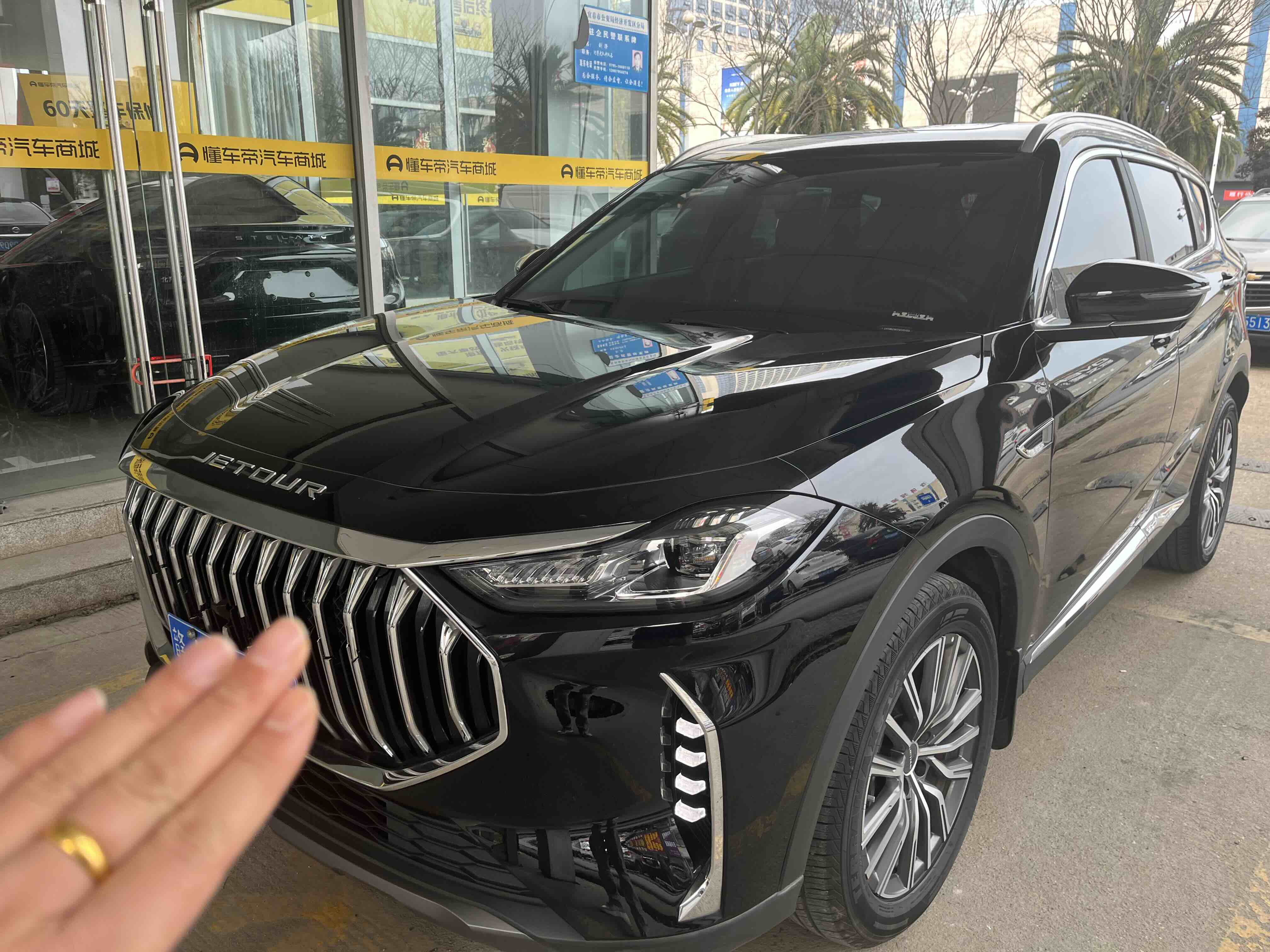 X70 PLUS 2025 X70 PLUS 2025 immagine di auto