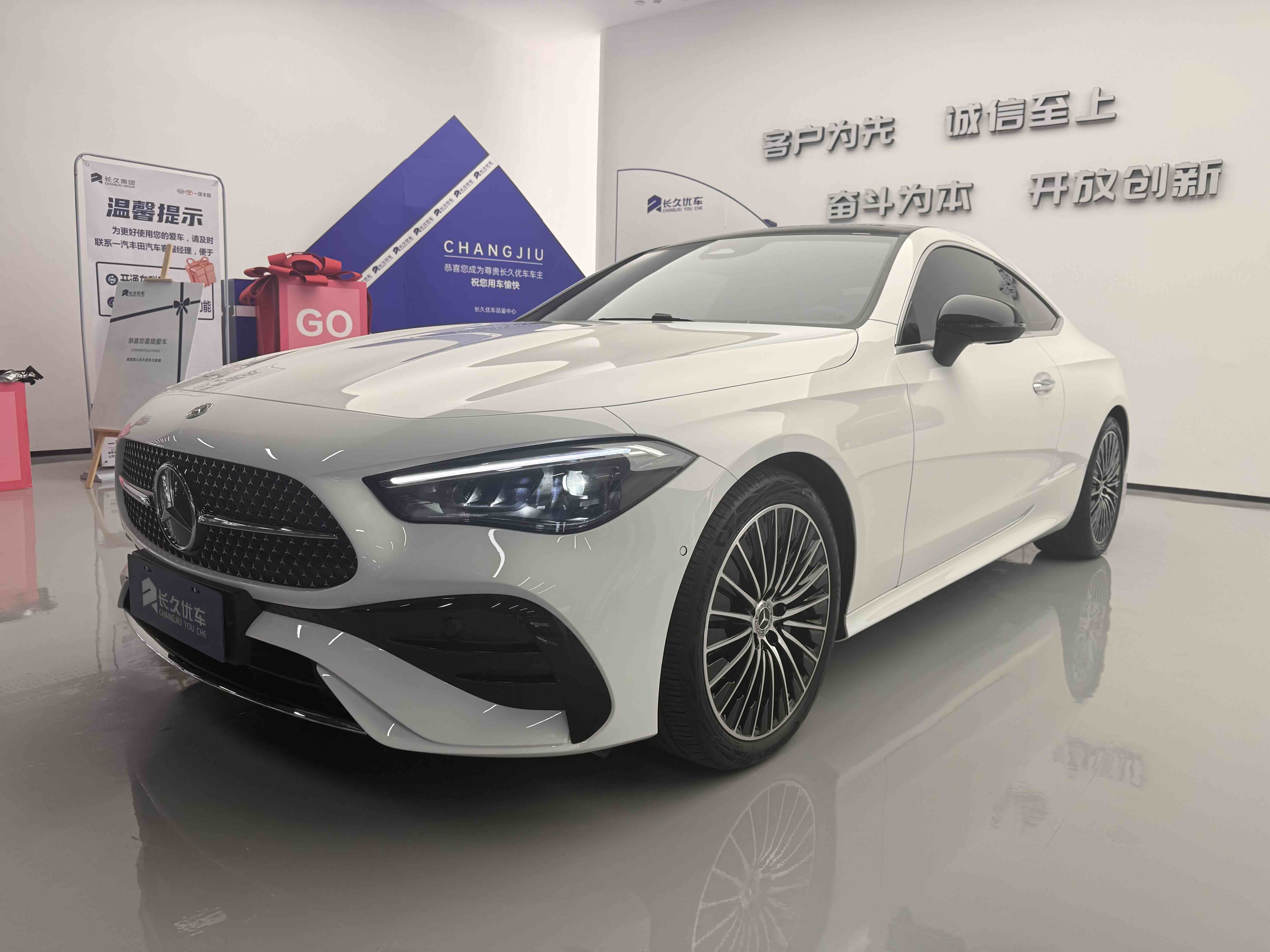 Mercedes-Benz CLE Class 2025 car image 