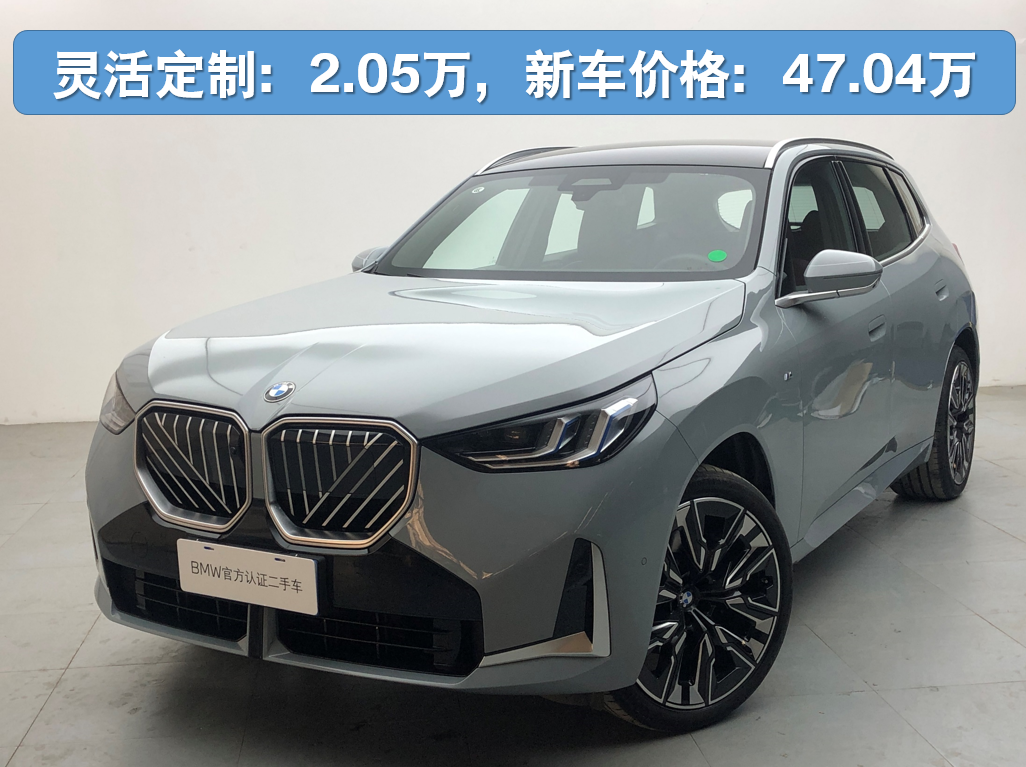 BMW X3 2025 BMW X3 2025 car image