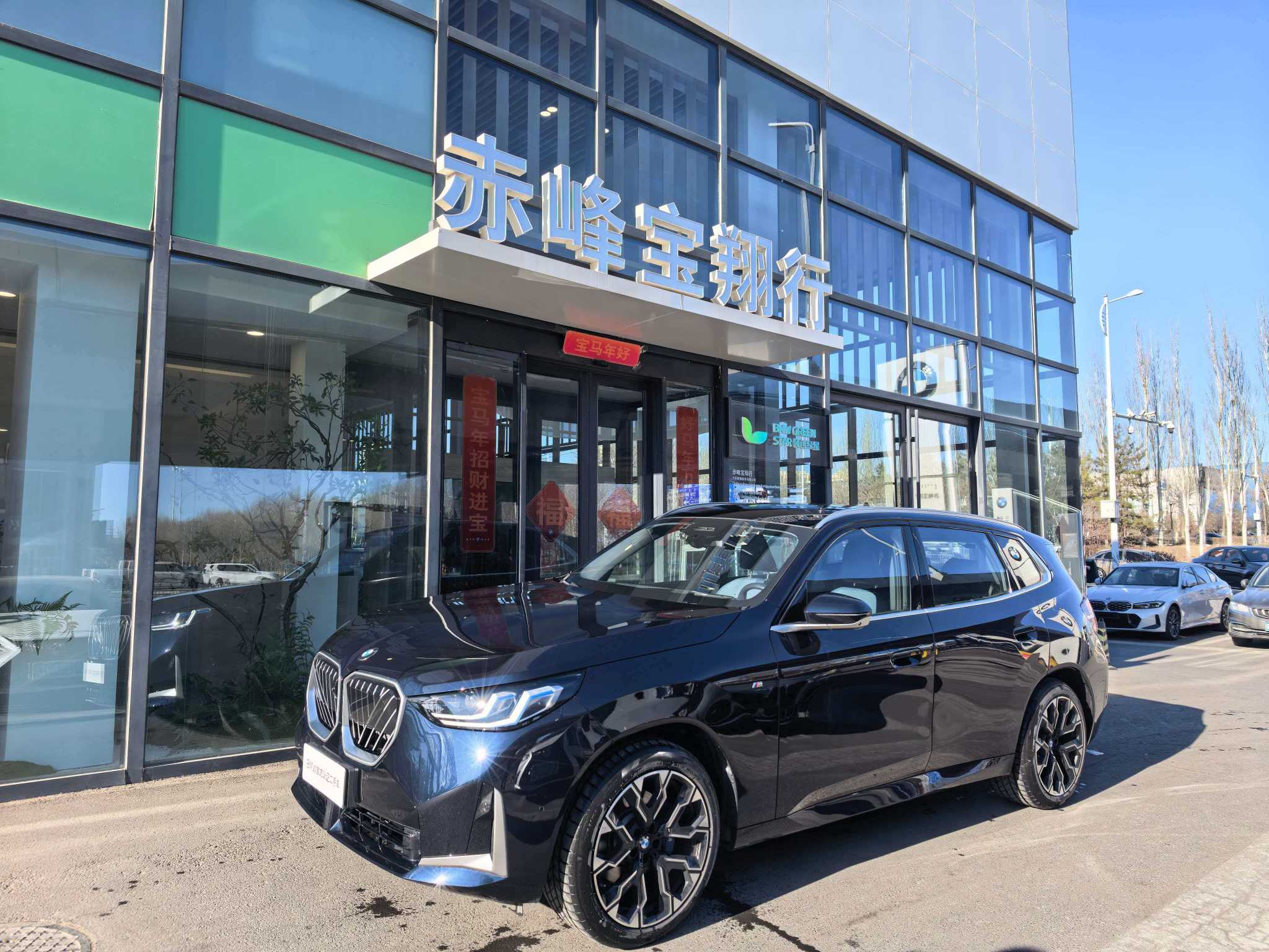 BMW X3 2025 BMW X3 2025 car image