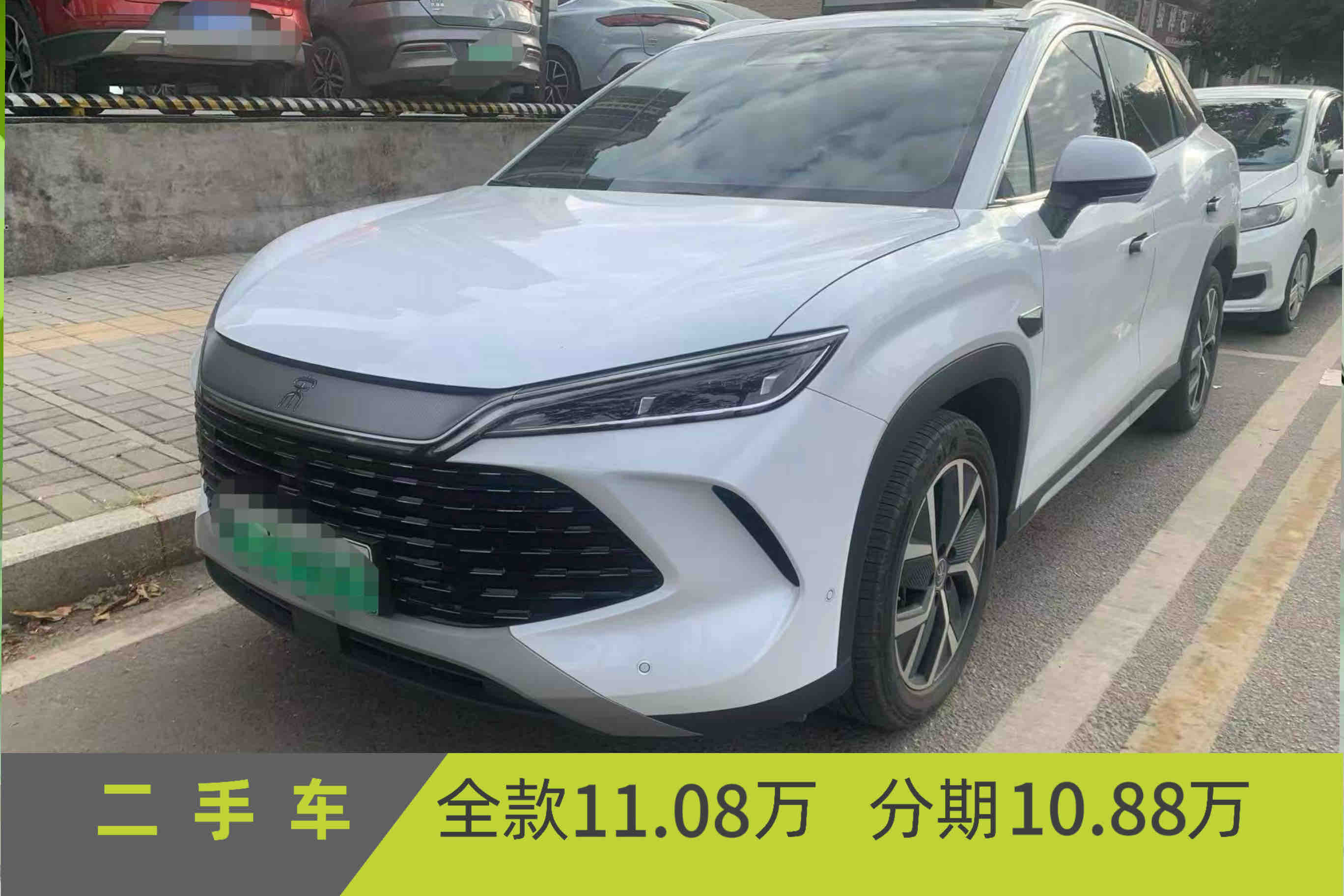 BYD SongL DM-i 2025 car image 