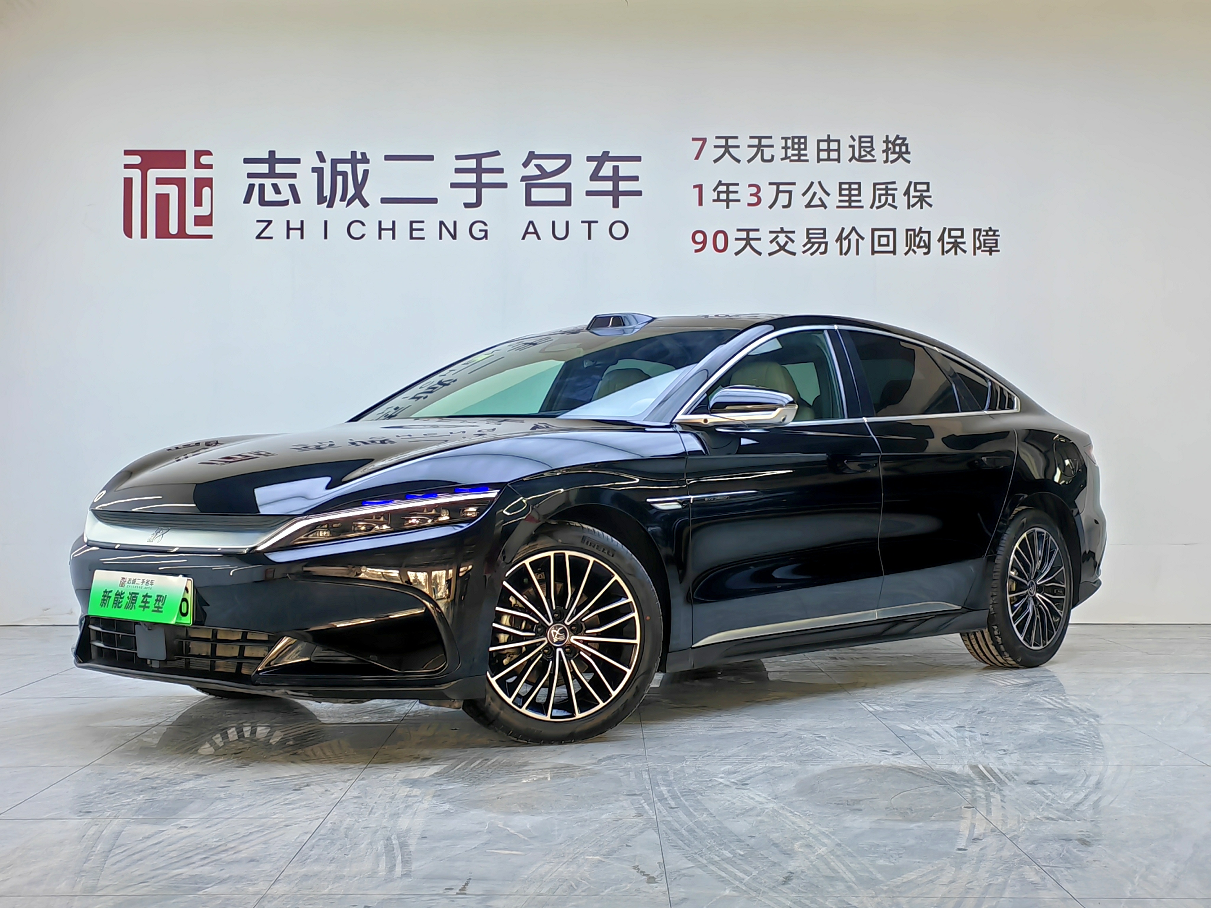 BYD Han 2025 car image 