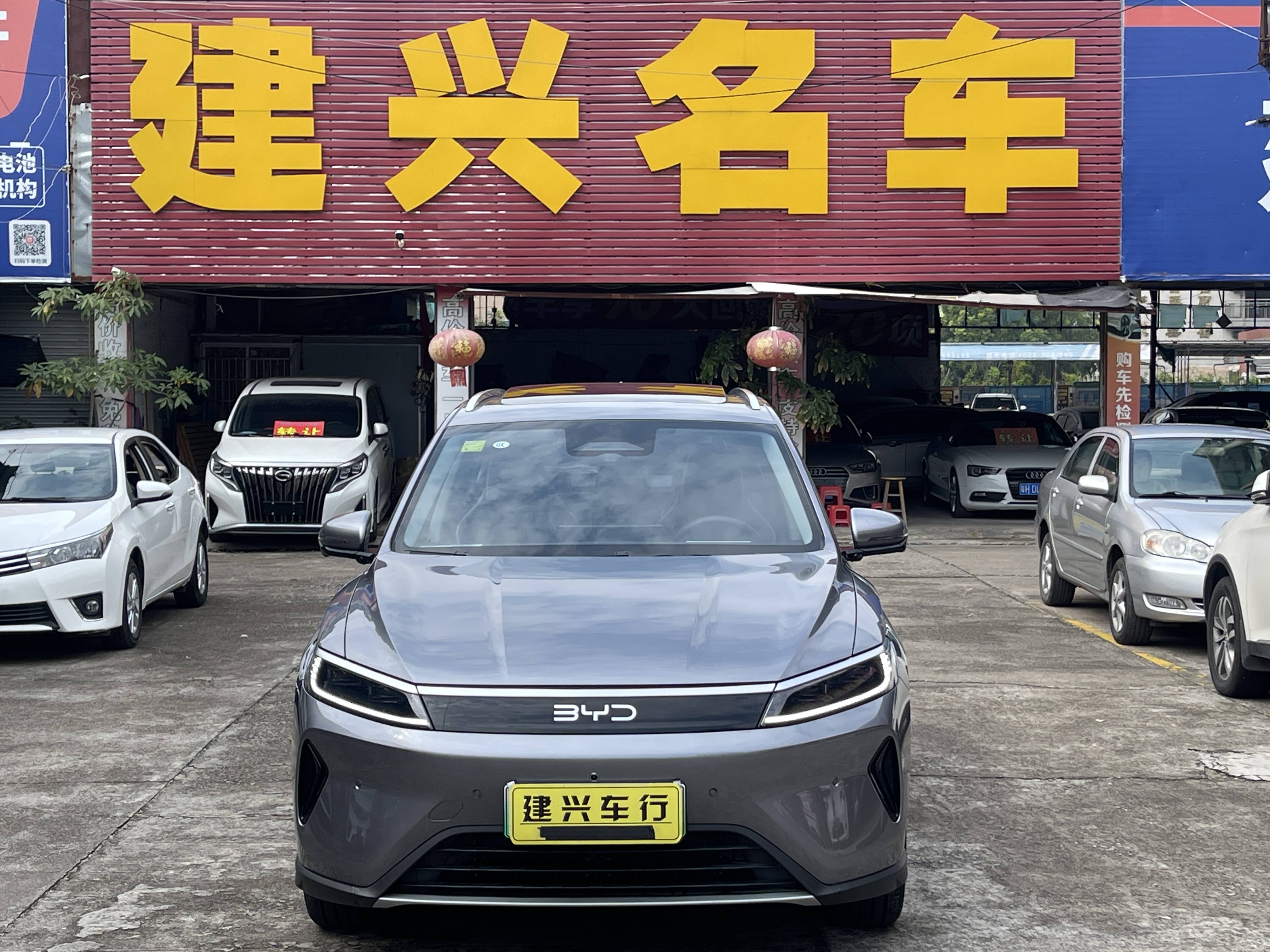 BYD Sea Lion 05 DM-i 2025 car image 