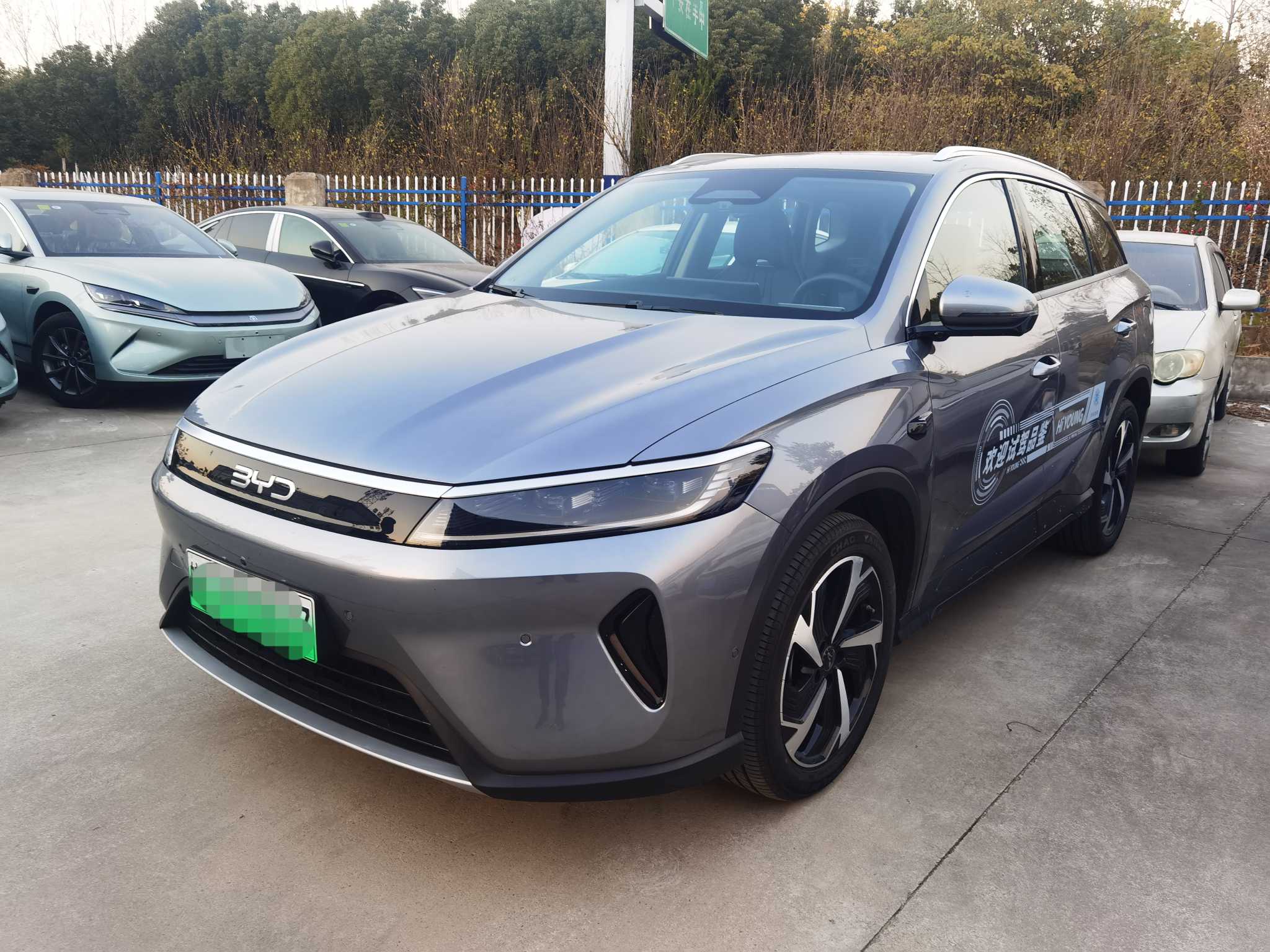 BYD Sea Lion 05 DM-i 2025 car image 