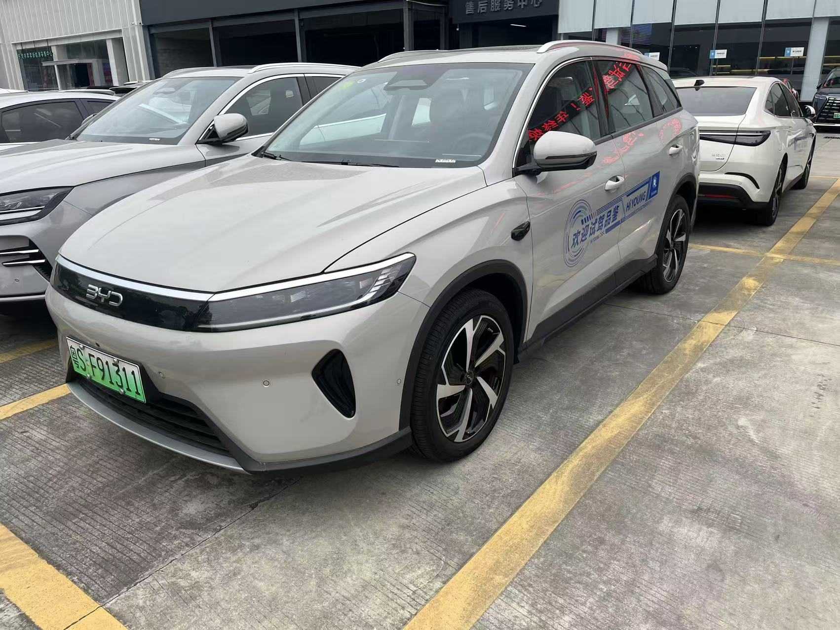 BYD Sea Lion 05 DM-i 2025 car image 