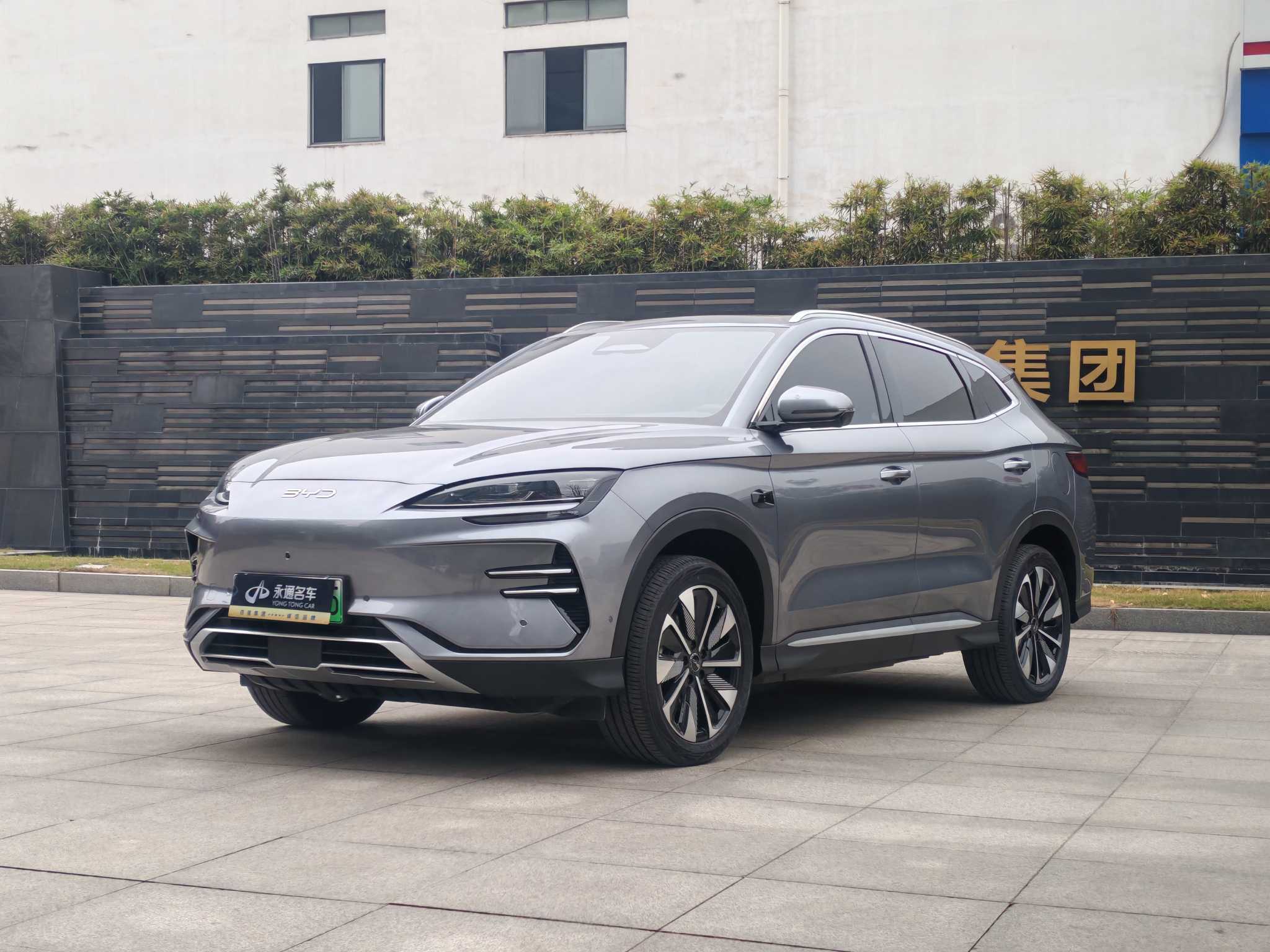 BYD Song Plus New Energy 2025 car image 