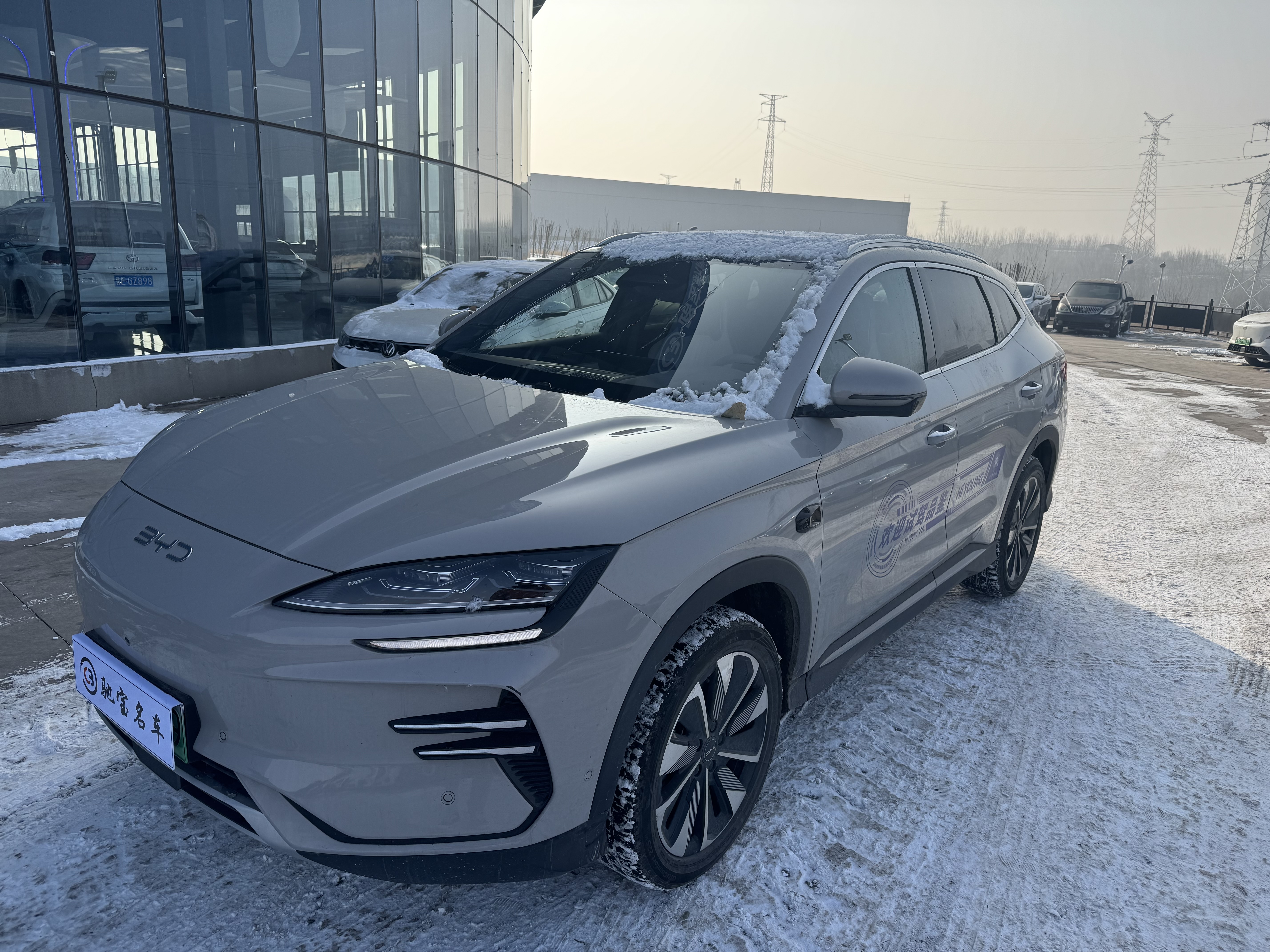 BYD Song Plus New Energy 2025 BYD Song Plus New Energy 2025 car image