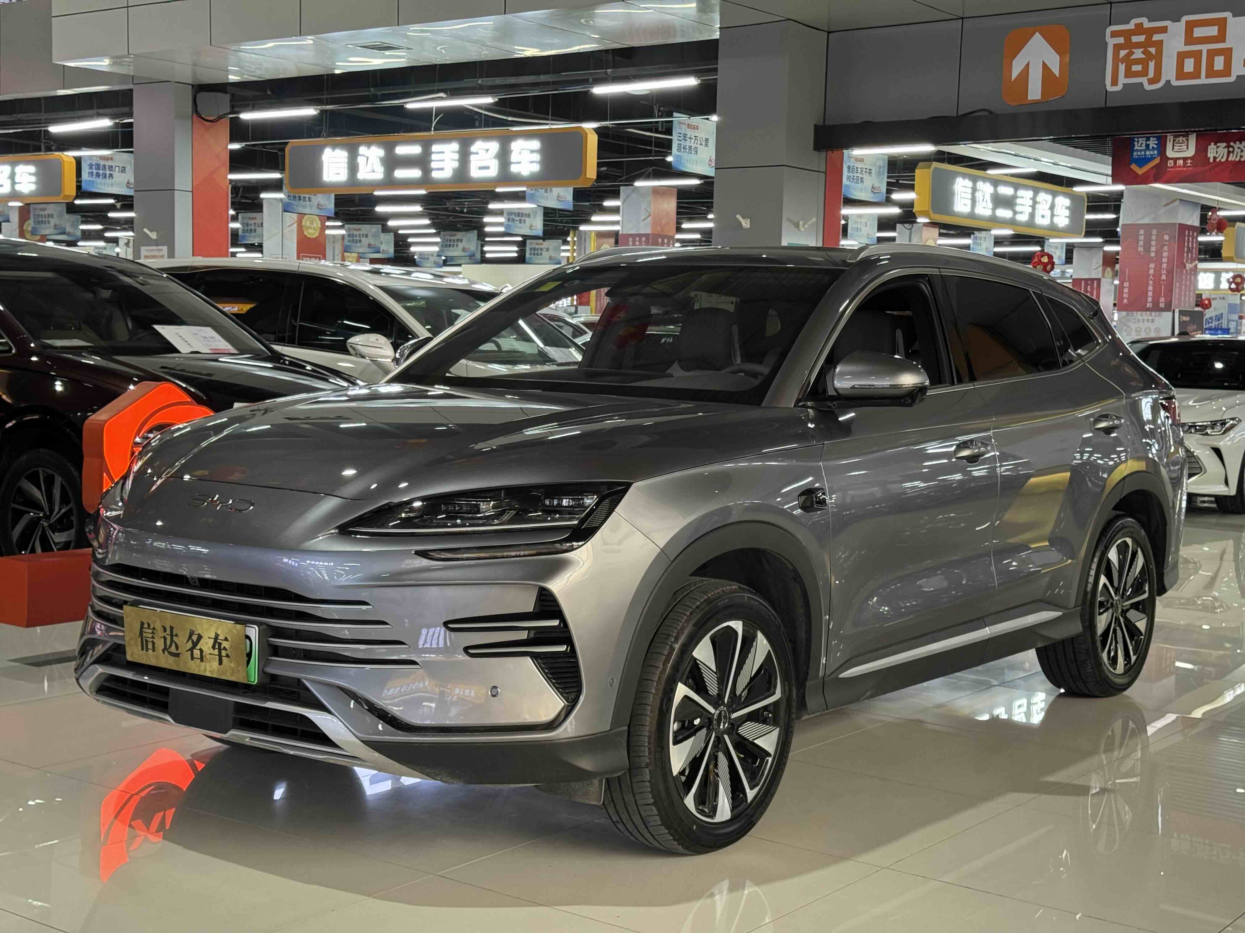 BYD Song Plus New Energy 2025 BYD Song Plus New Energy 2025 car image