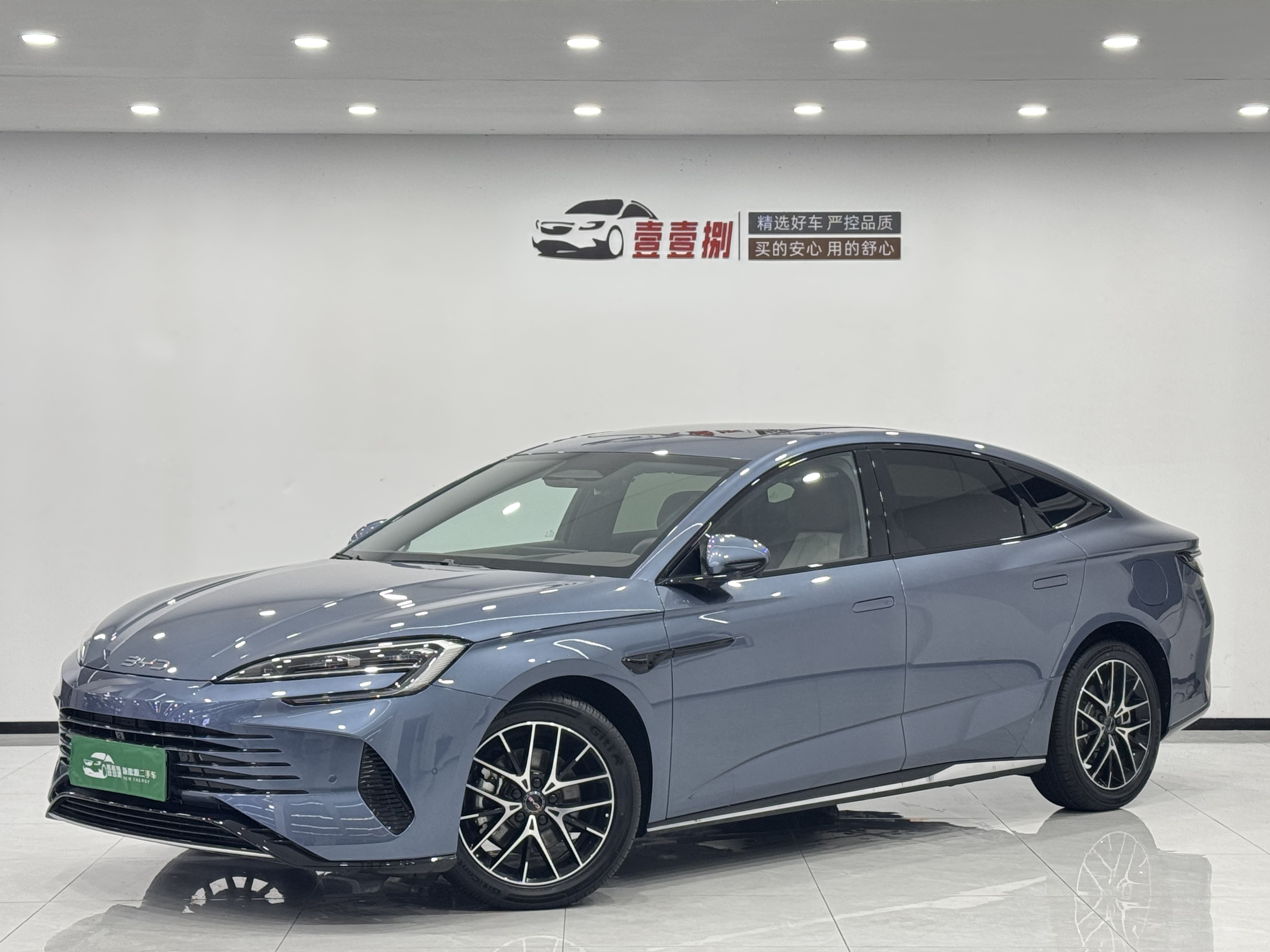 BYD Seal 07 DM-i 2025 imagem de carro 