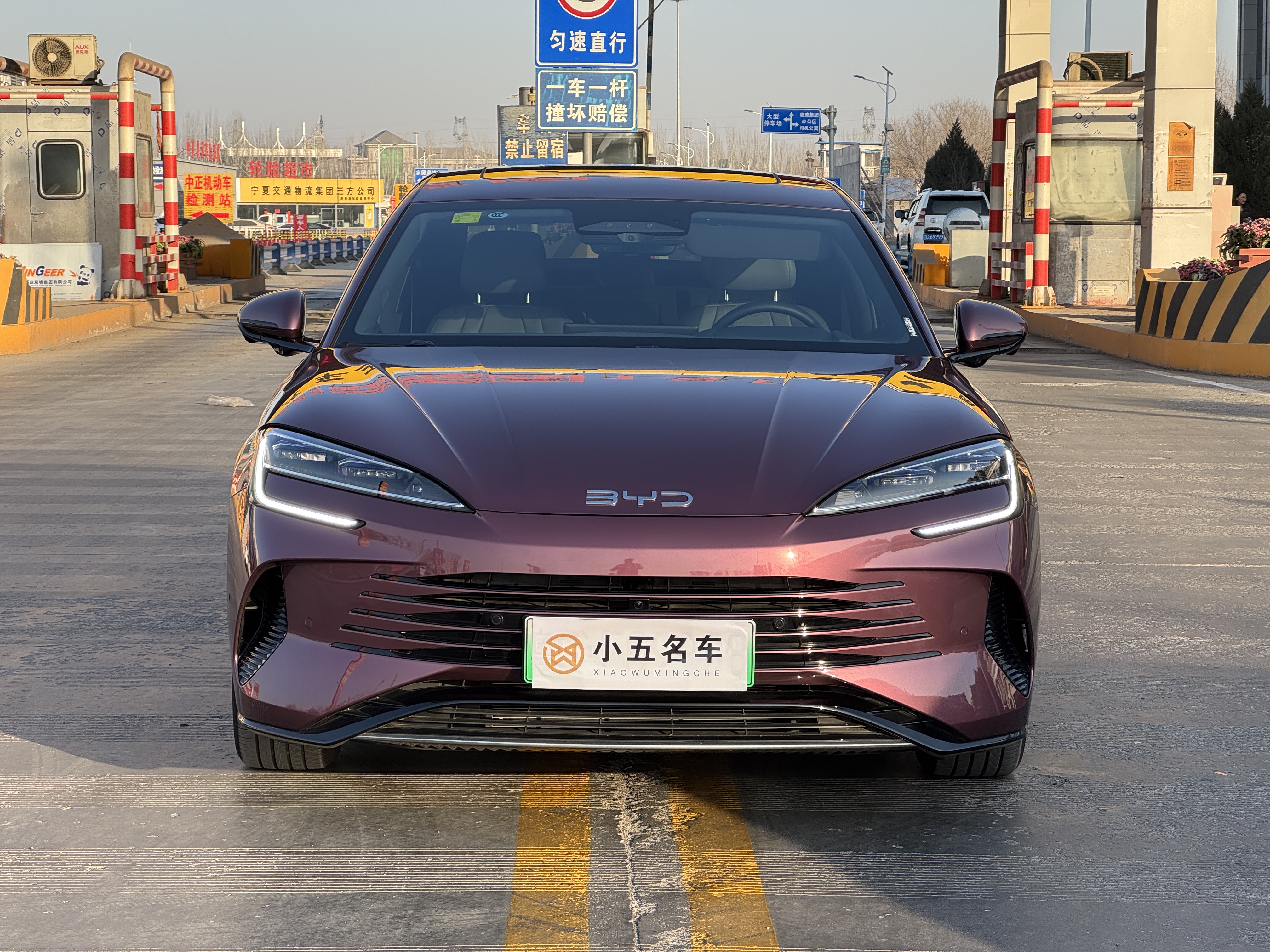 BYD Seal 07 DM-i 2025 imagem de carro 