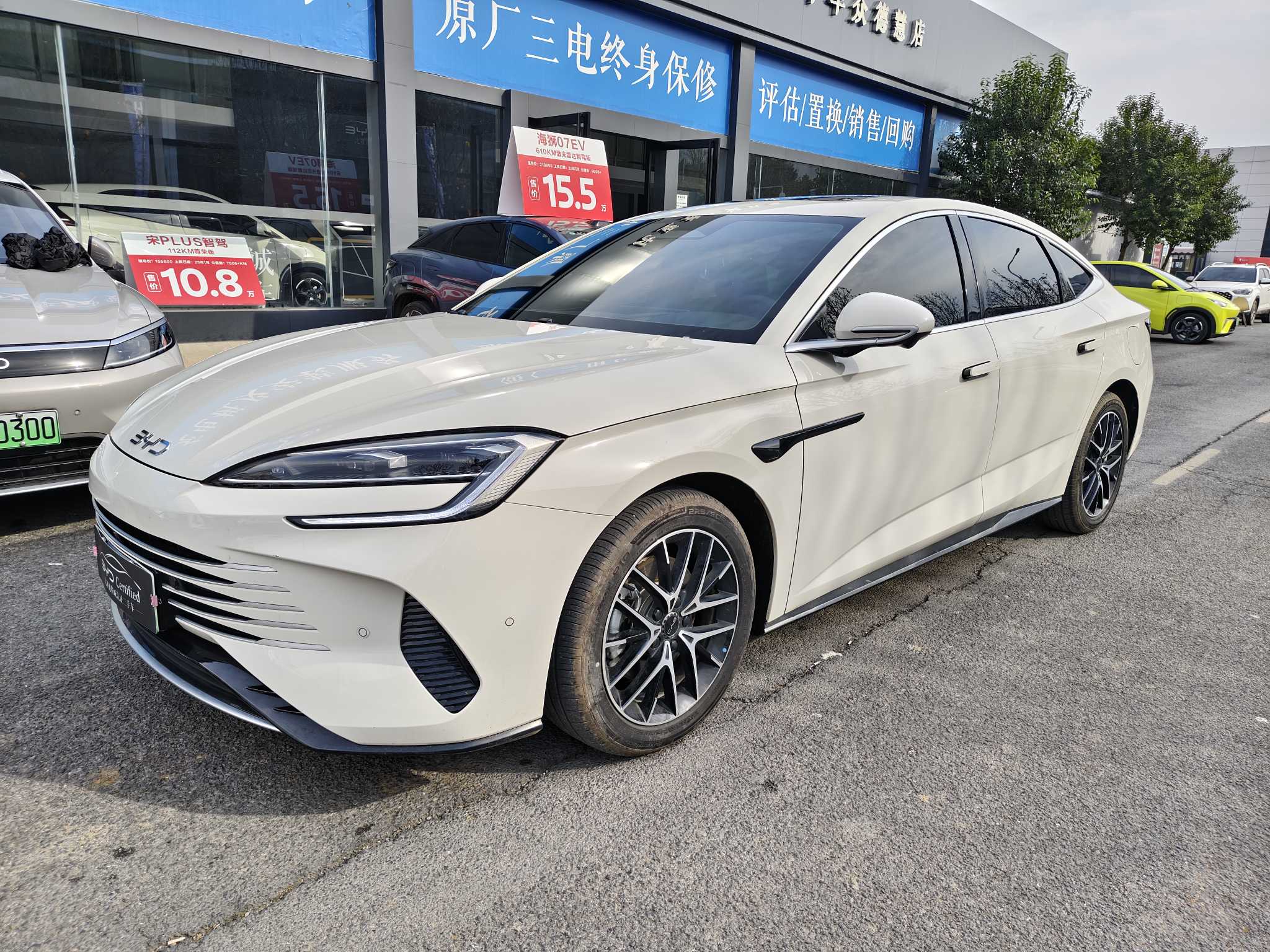 BYD Seal 07 DM-i 2025 imagem de carro 