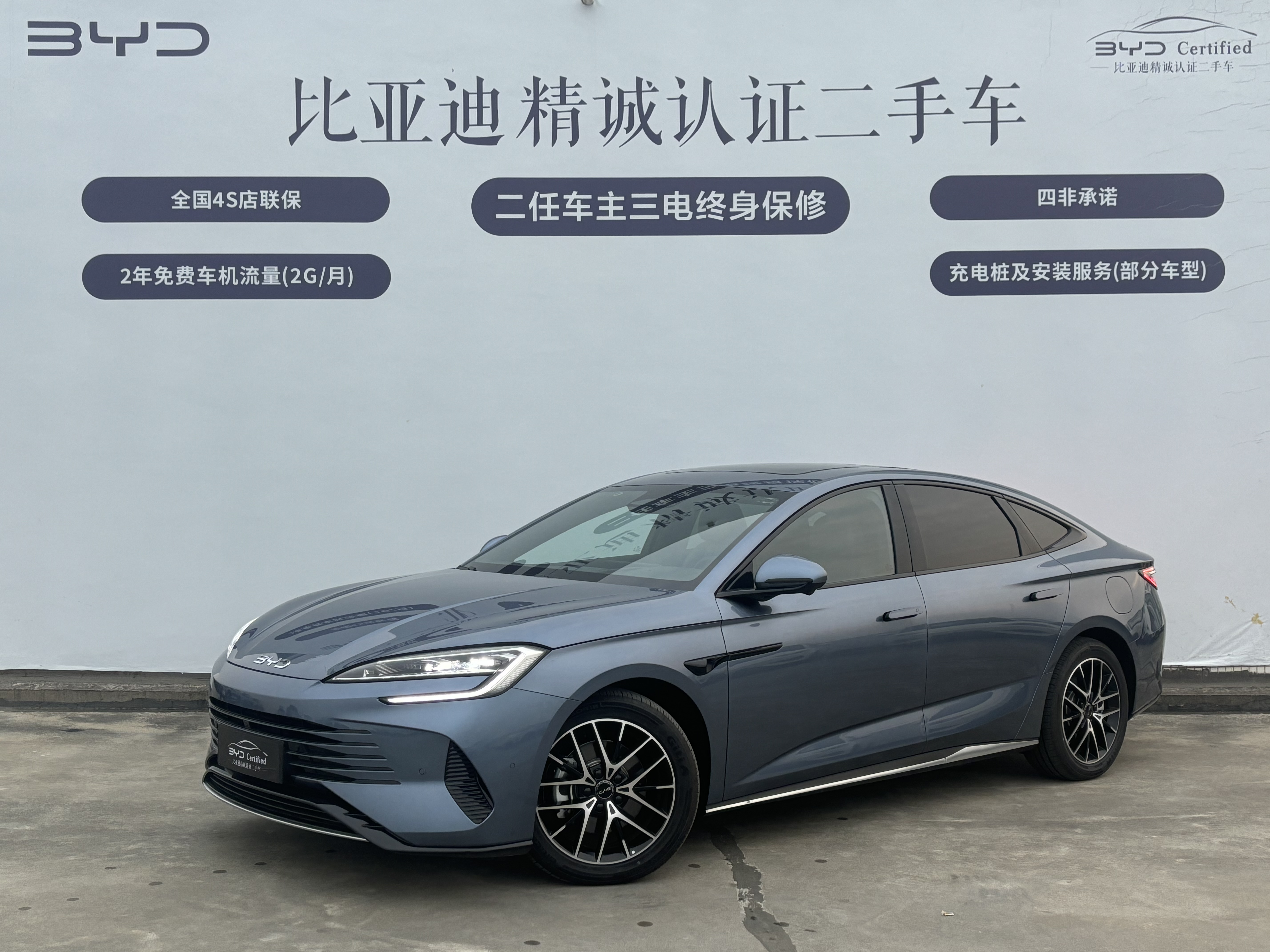 BYD Seal 07 DM-i 2025 BYD Seal 07 DM-i 2025 car image