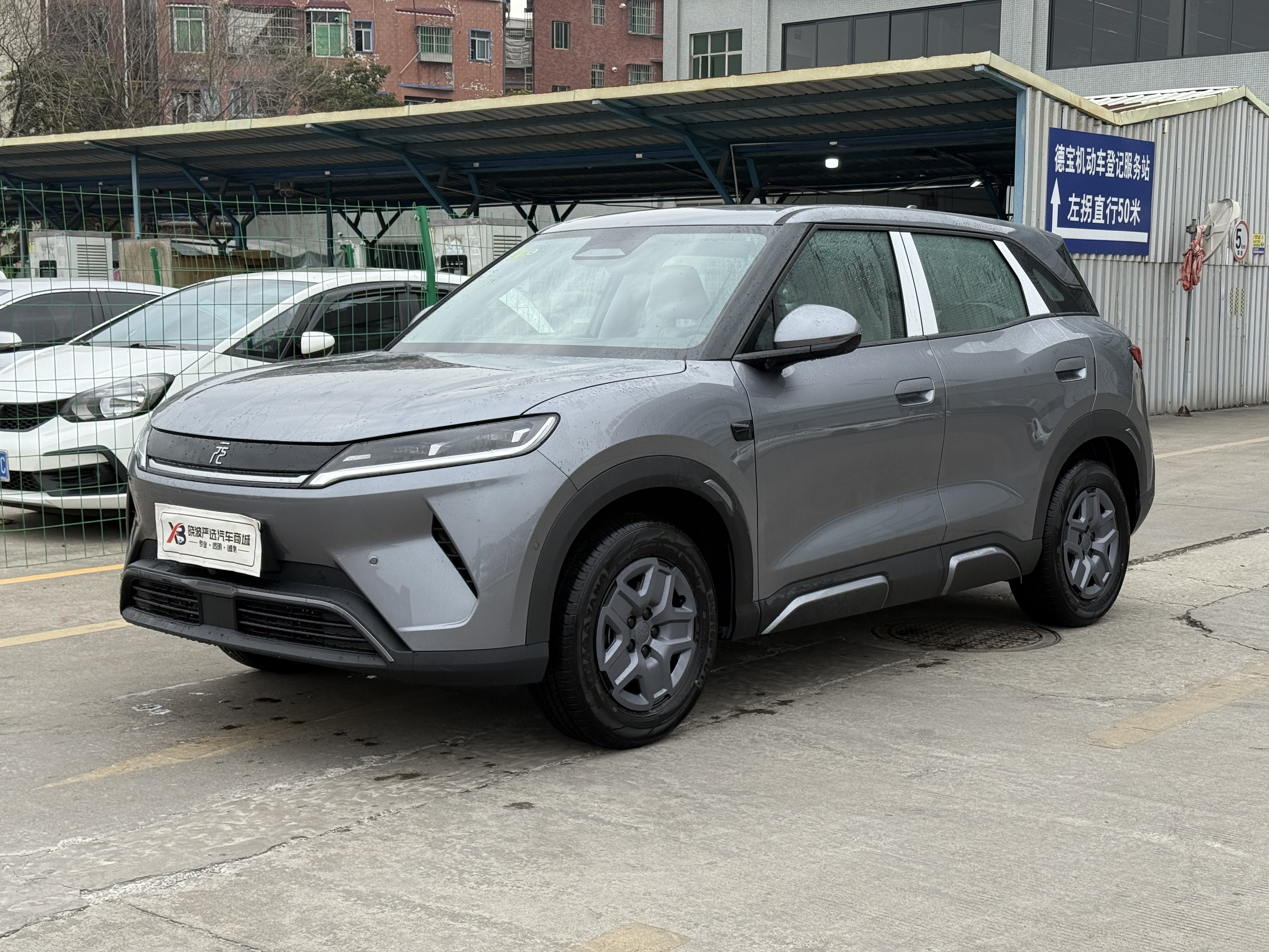 BYD YuanUP 2025 car image 