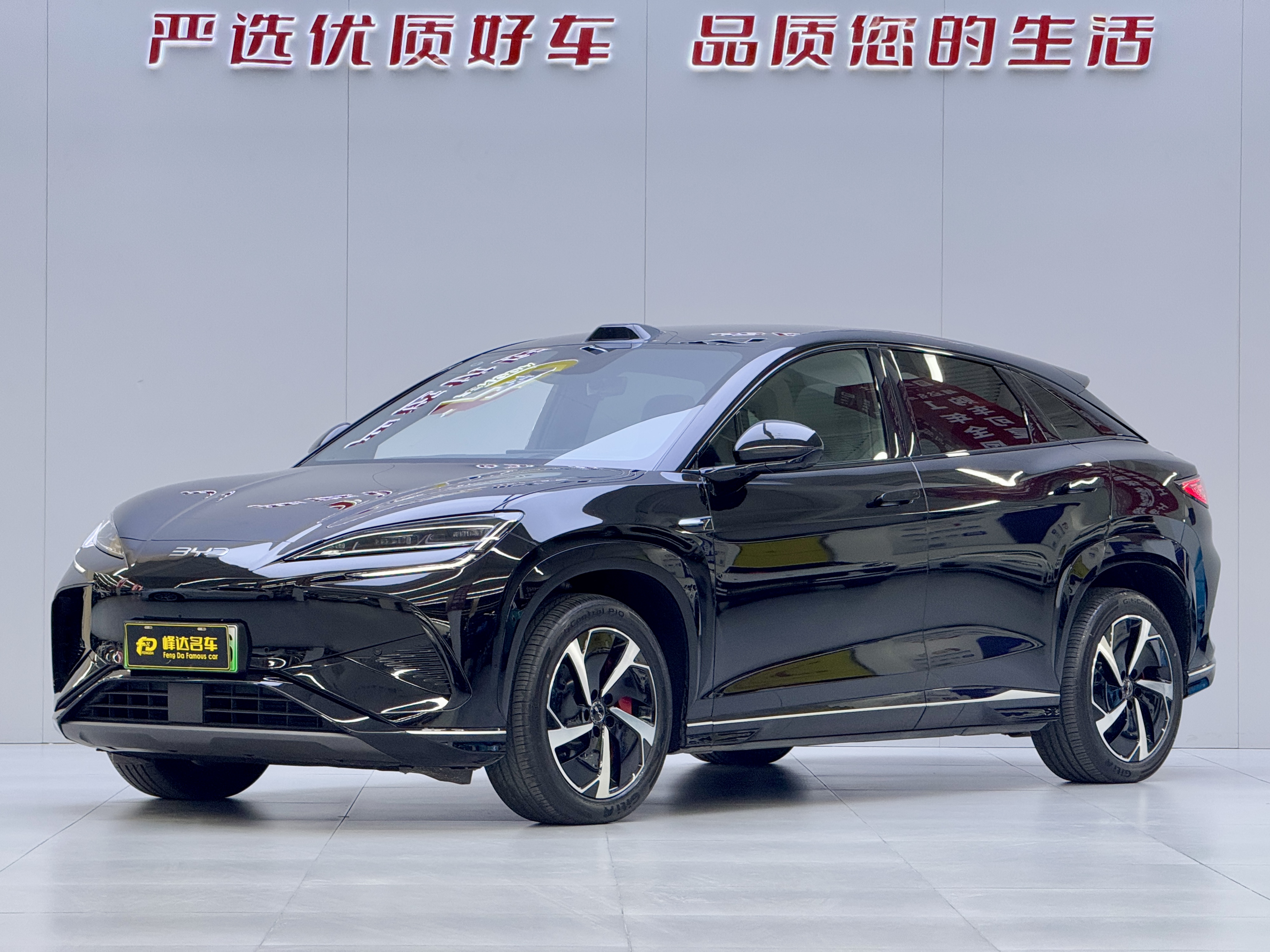 BYD Sea Lion 07 EV 2025 BYD Sea Lion 07 EV 2025 car image