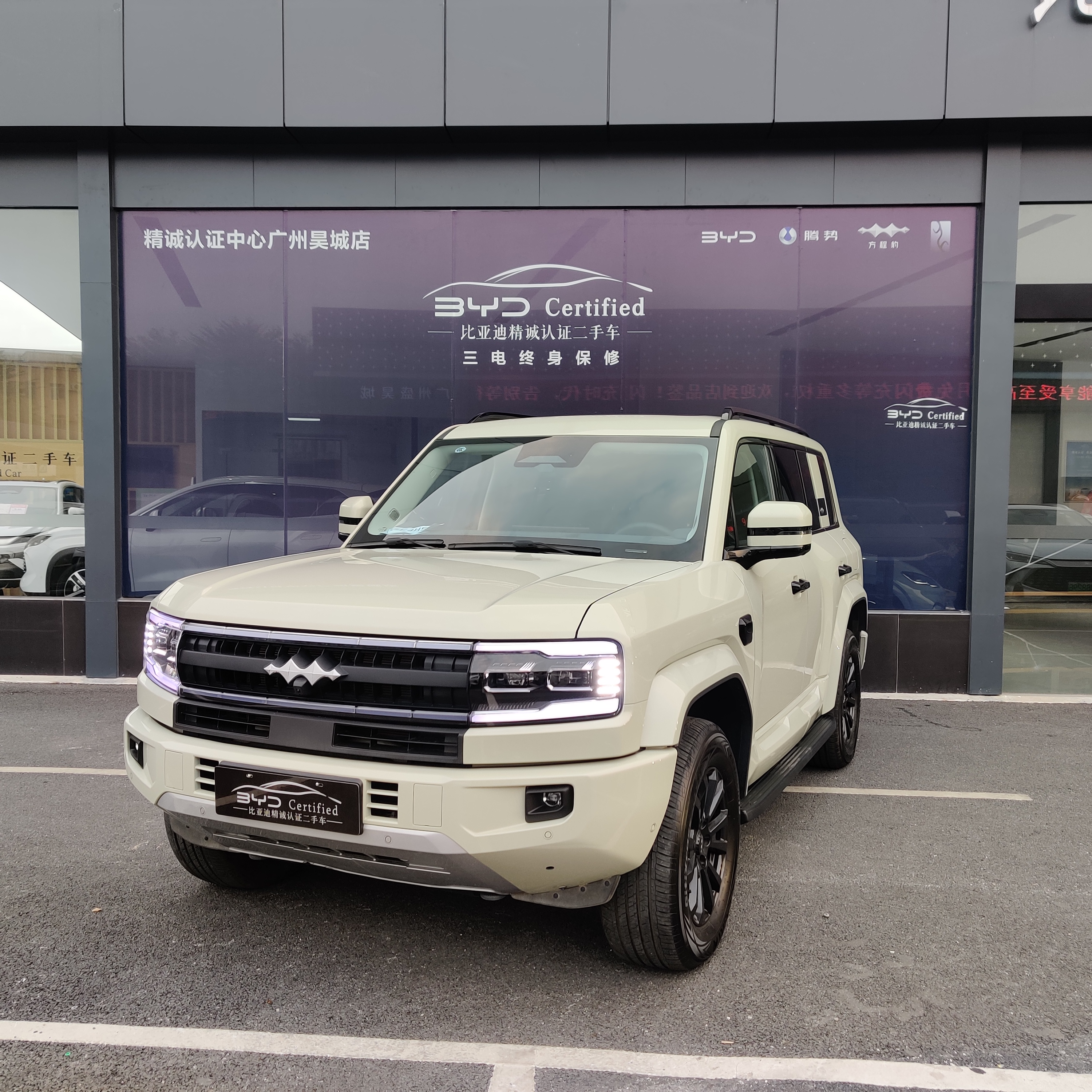 FangChengBao Leopard 5 2025 imagem de carro 