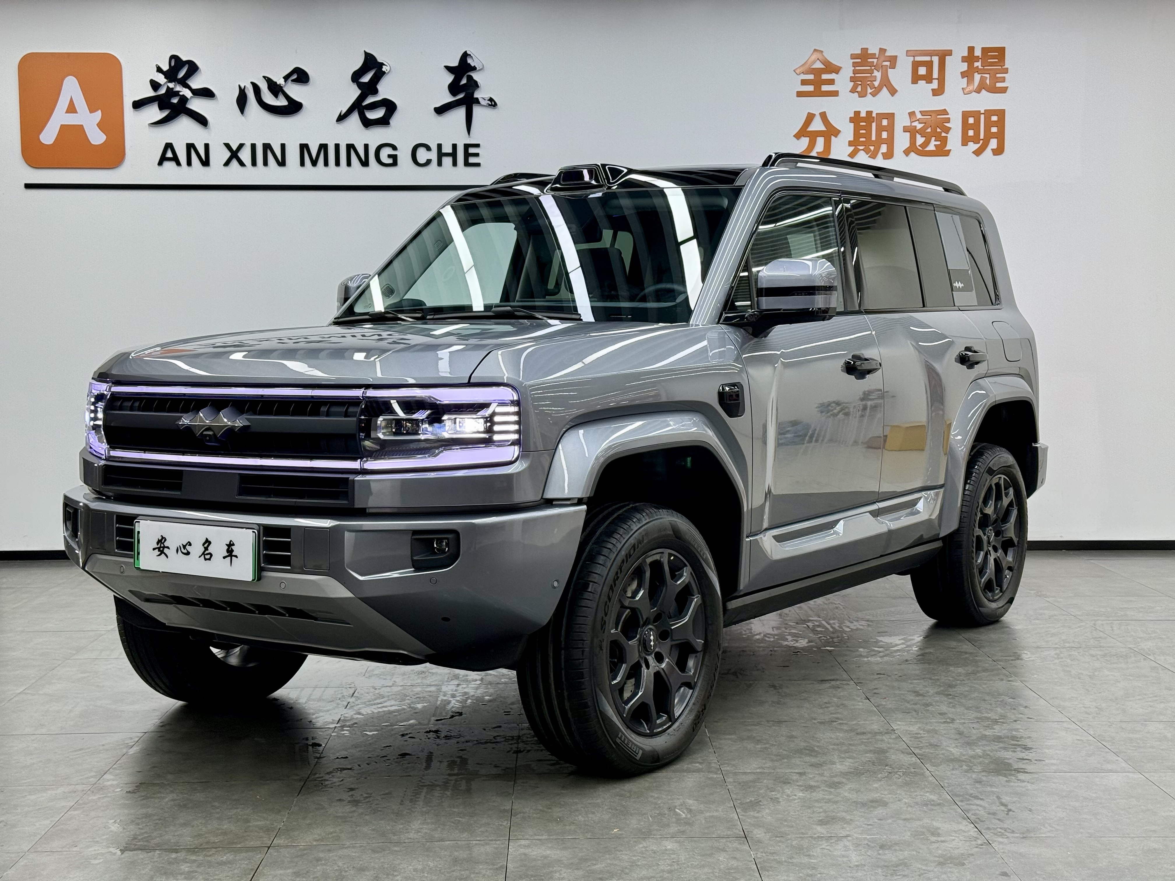 FangChengBao Leopard 5 2026 immagine di auto 