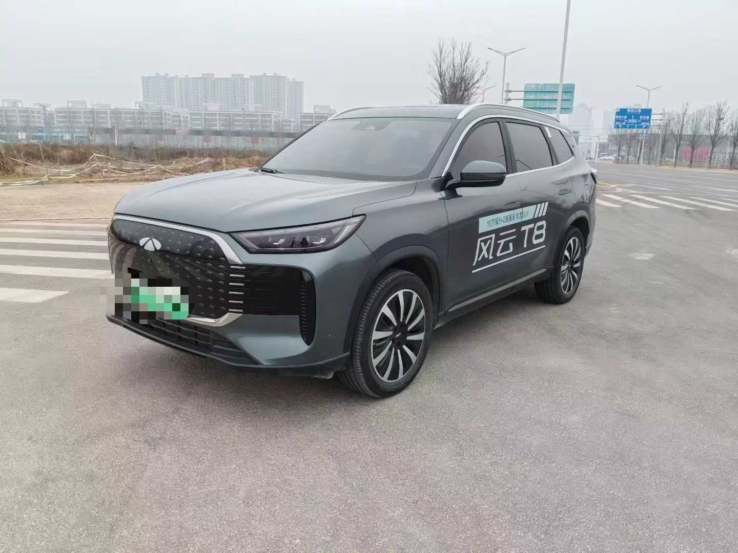 Chery 2025 Chery 2025 car image