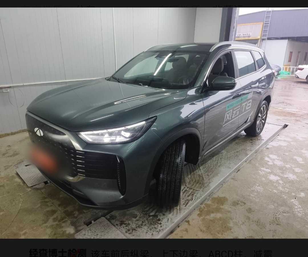 Chery 2025 car image 