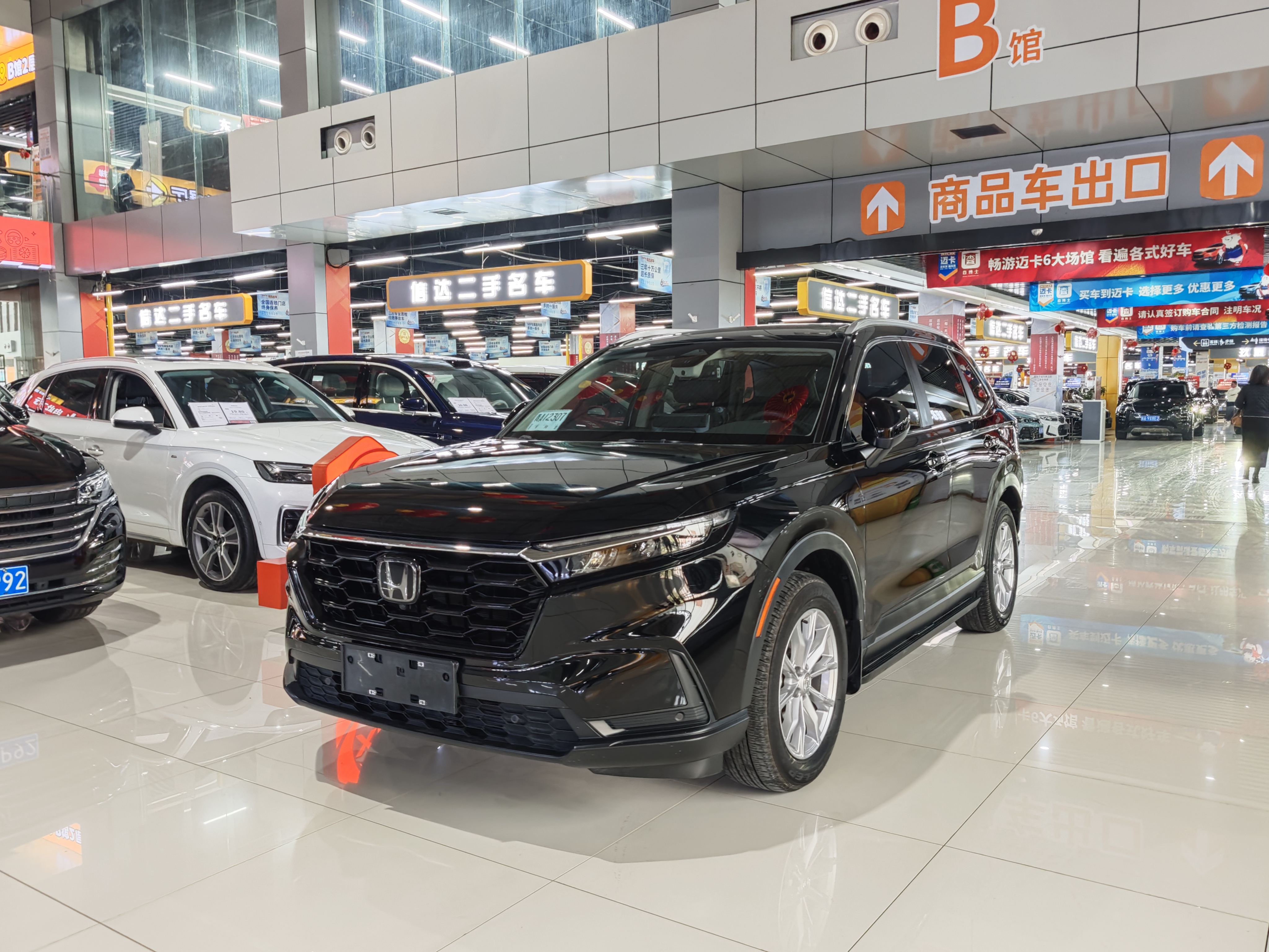 Honda CR-V 2025 car image 